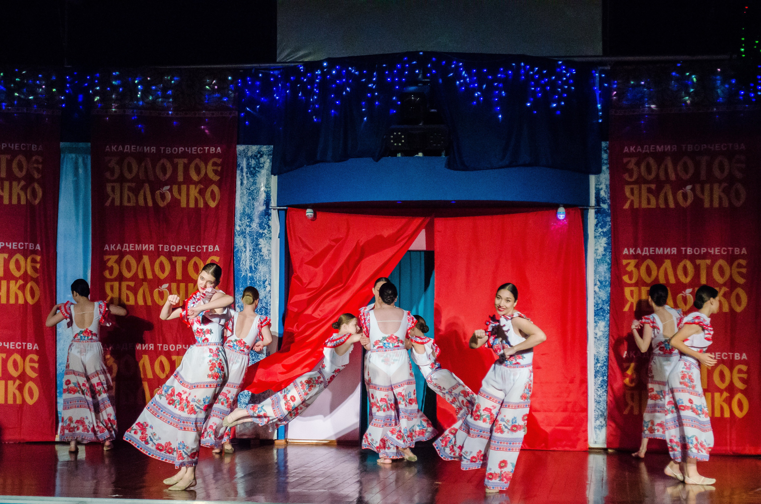 14 декабря, г. Омск. Золотое яблочко