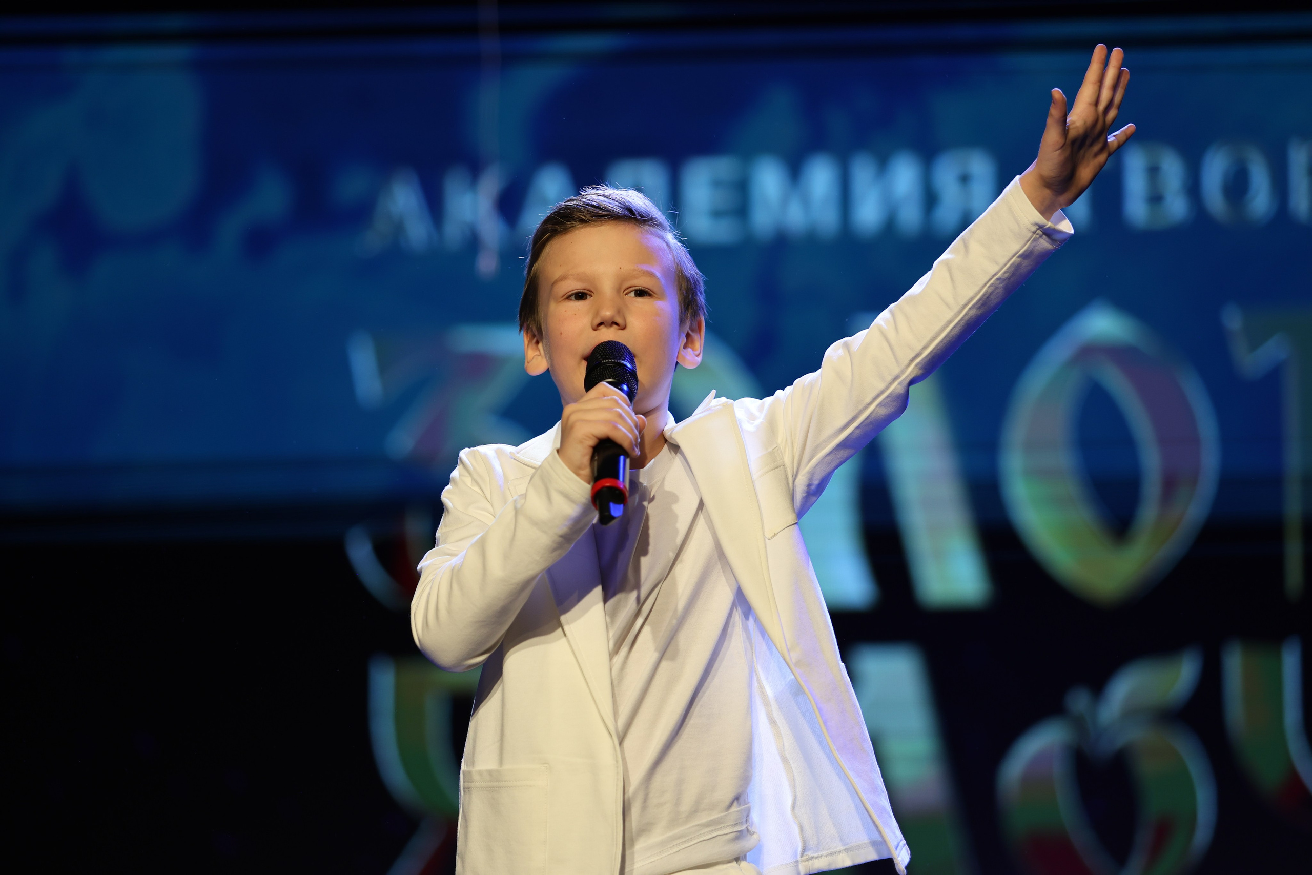 25 января, г. Челябинск. Золотое яблочко