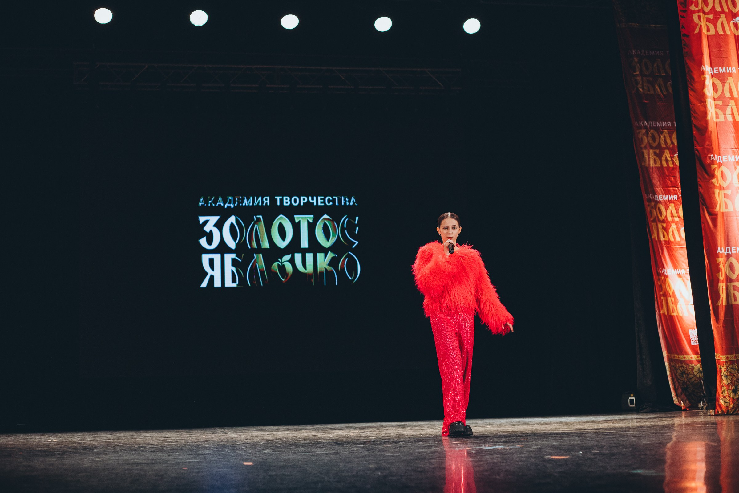 9 ноября, г. Екатеринбург. Золотое яблочко