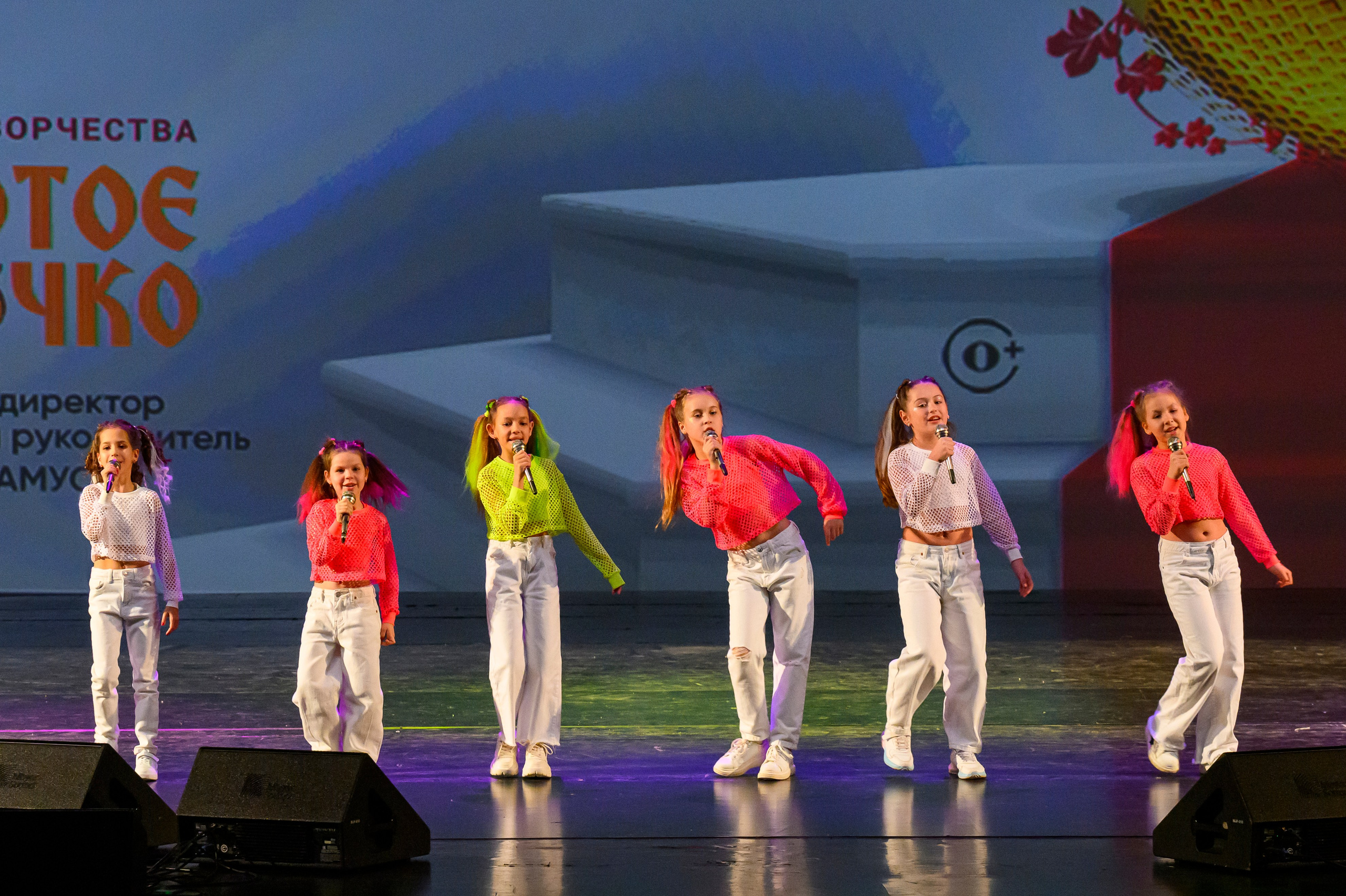 23 апреля, часть 1, БКЗ Октябрьский, г. Санкт-Петербург. Золотое яблочко