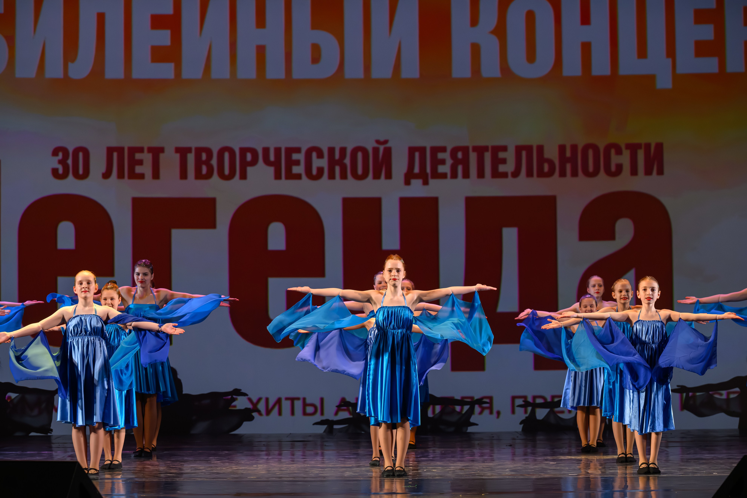28 апреля, БКЗ Октябрьский, г. Санкт-Петербург. Золотое яблочко