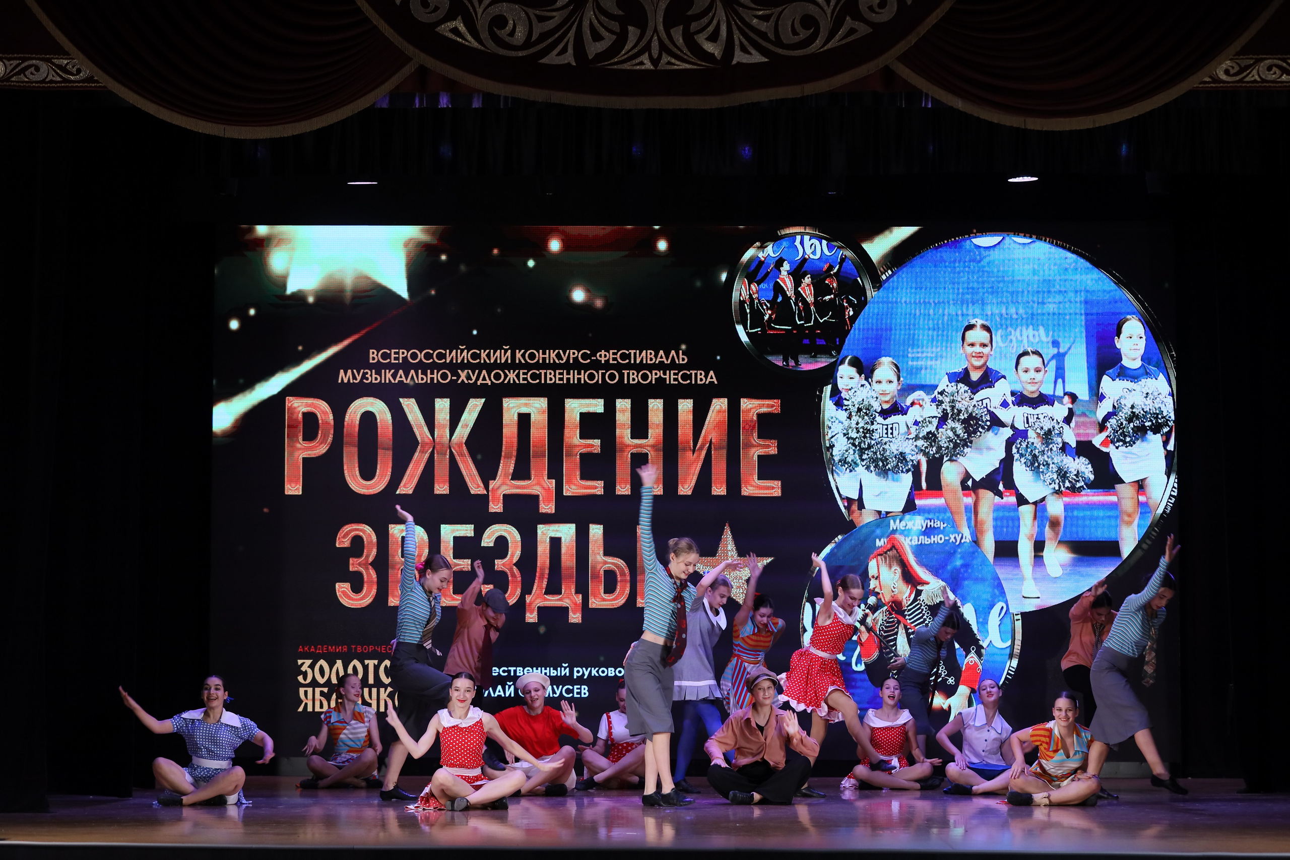 4 ноября, блок 1, видео, номера 49-58, г. Краснодар. Золотое яблочко