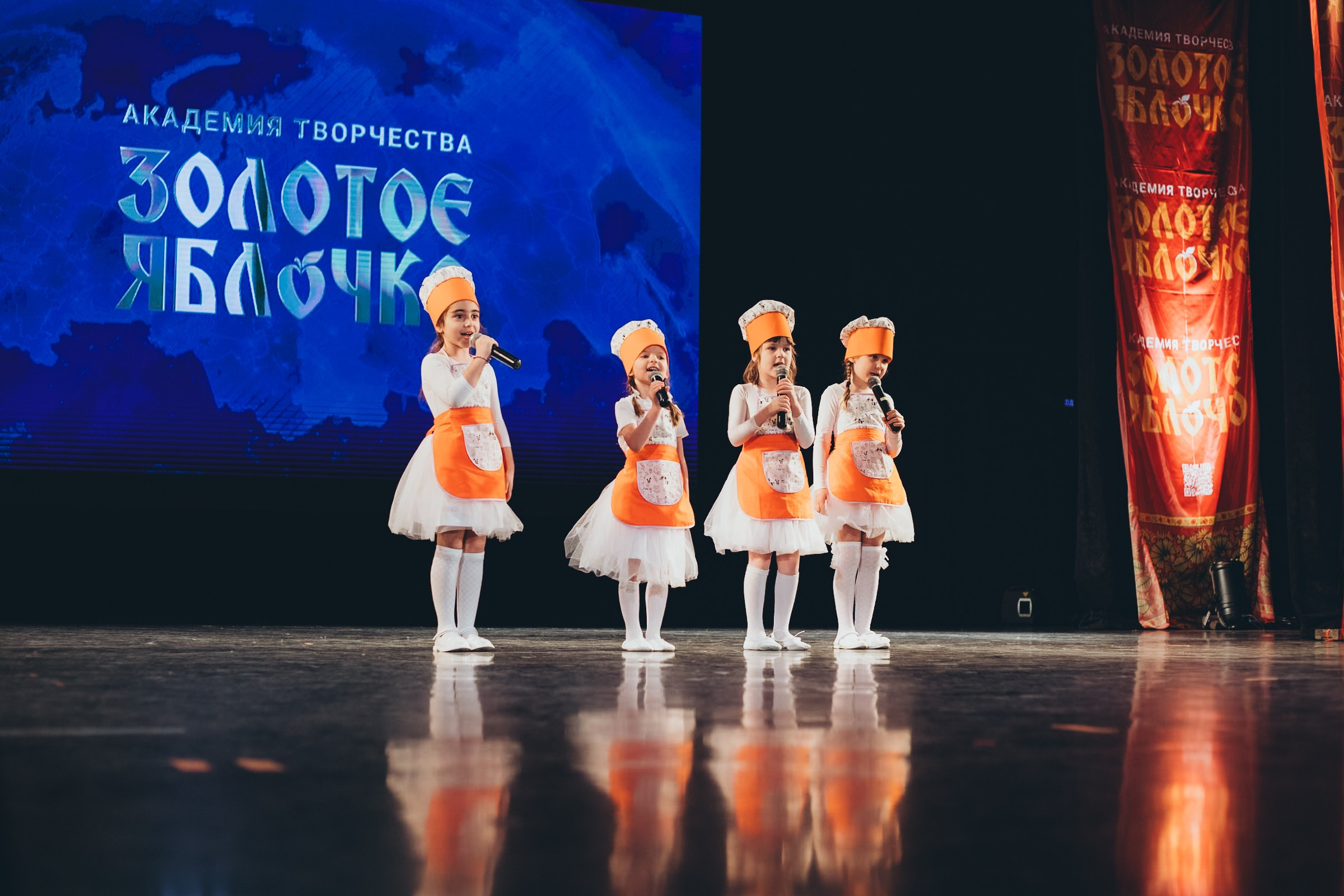 9 ноября, г. Екатеринбург. Золотое яблочко