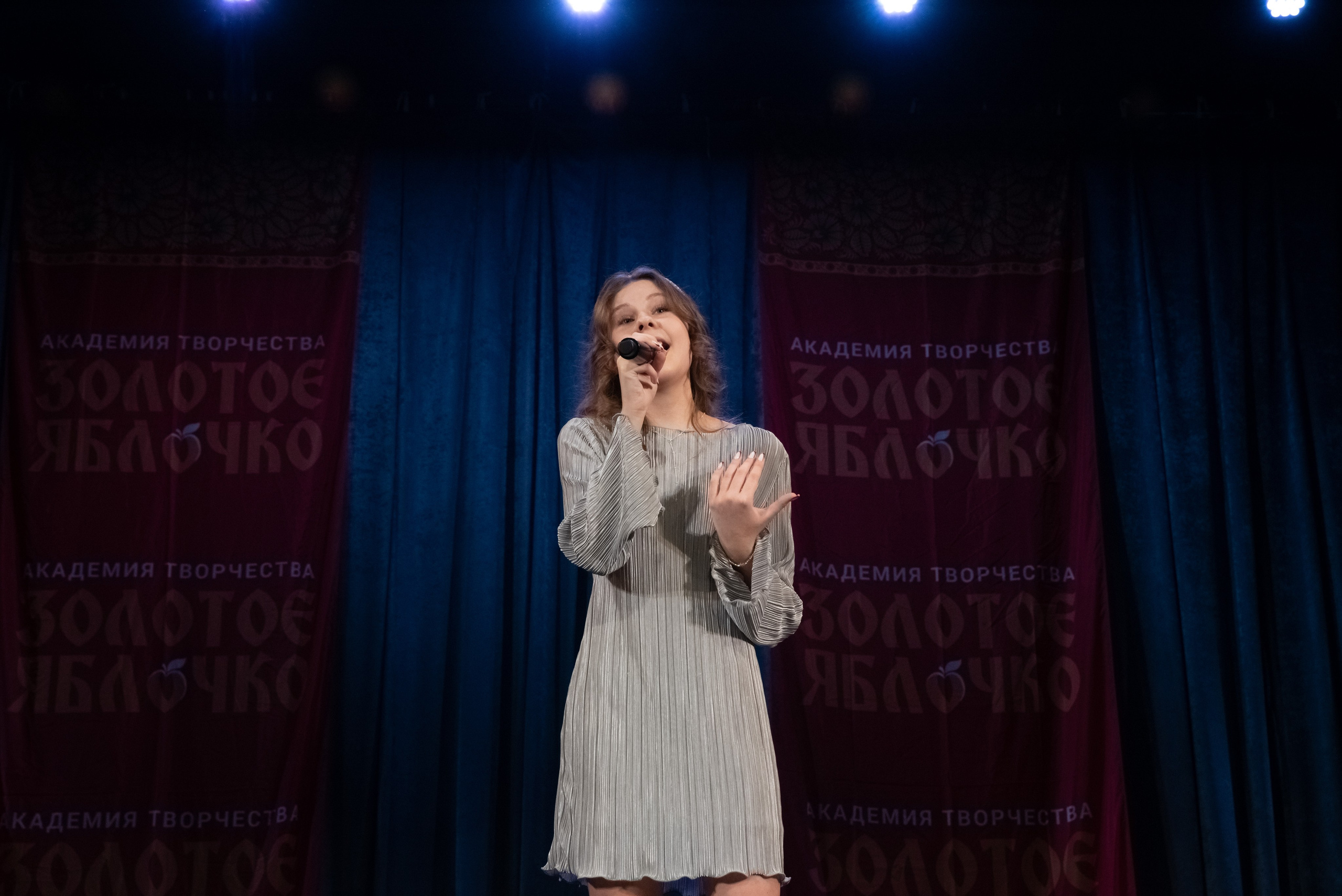 7 декабря, г. Выборг. Золотое яблочко