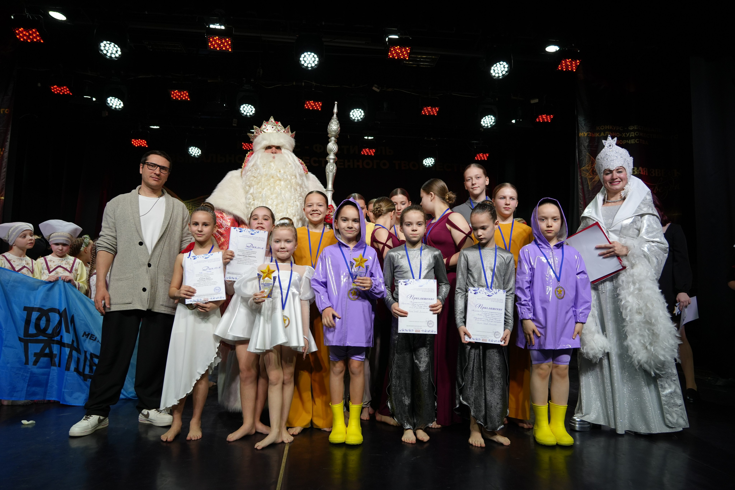 1 февраля, г. Великий Устюг. Золотое яблочко