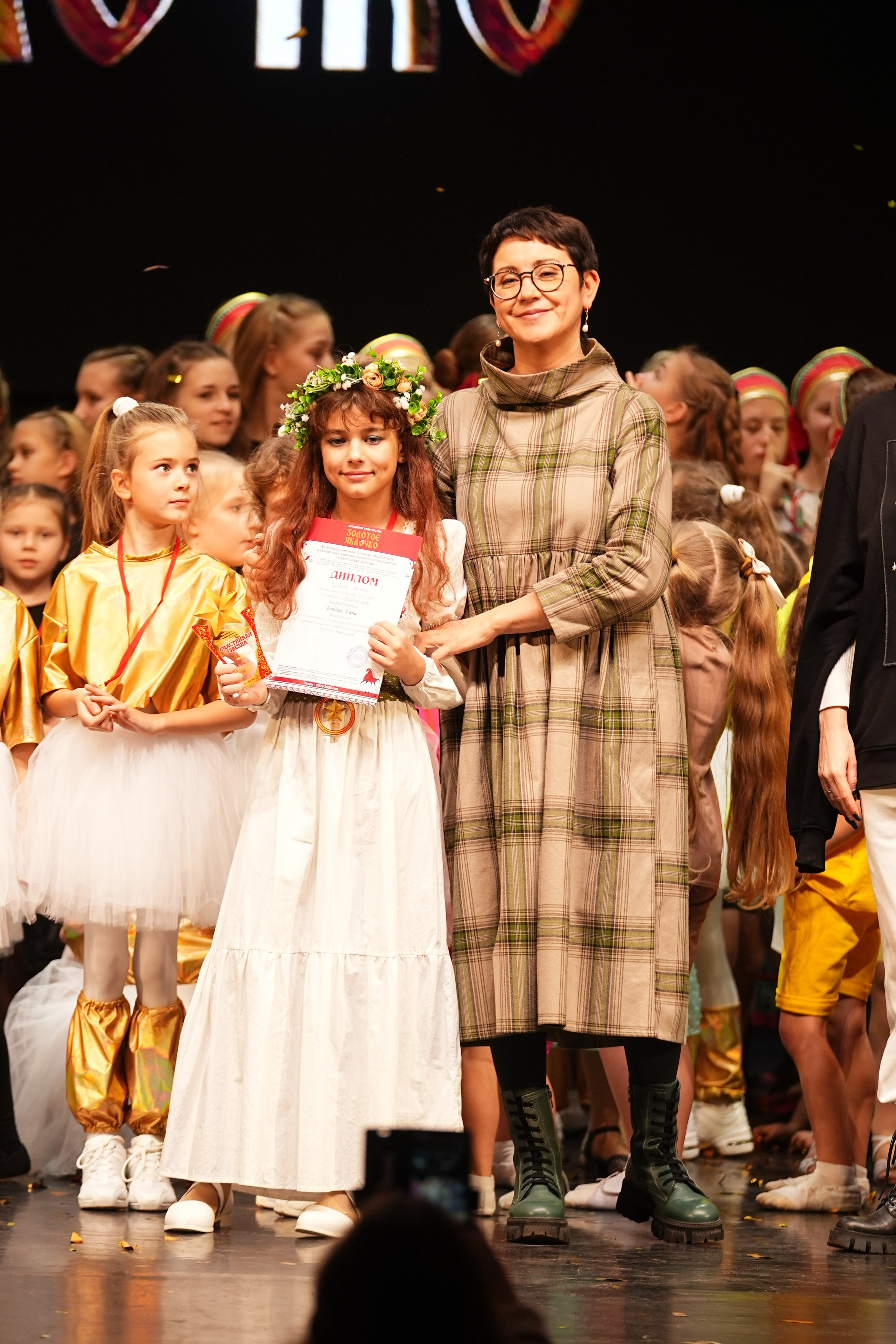 23 ноября, г. Тверь. Золотое яблочко