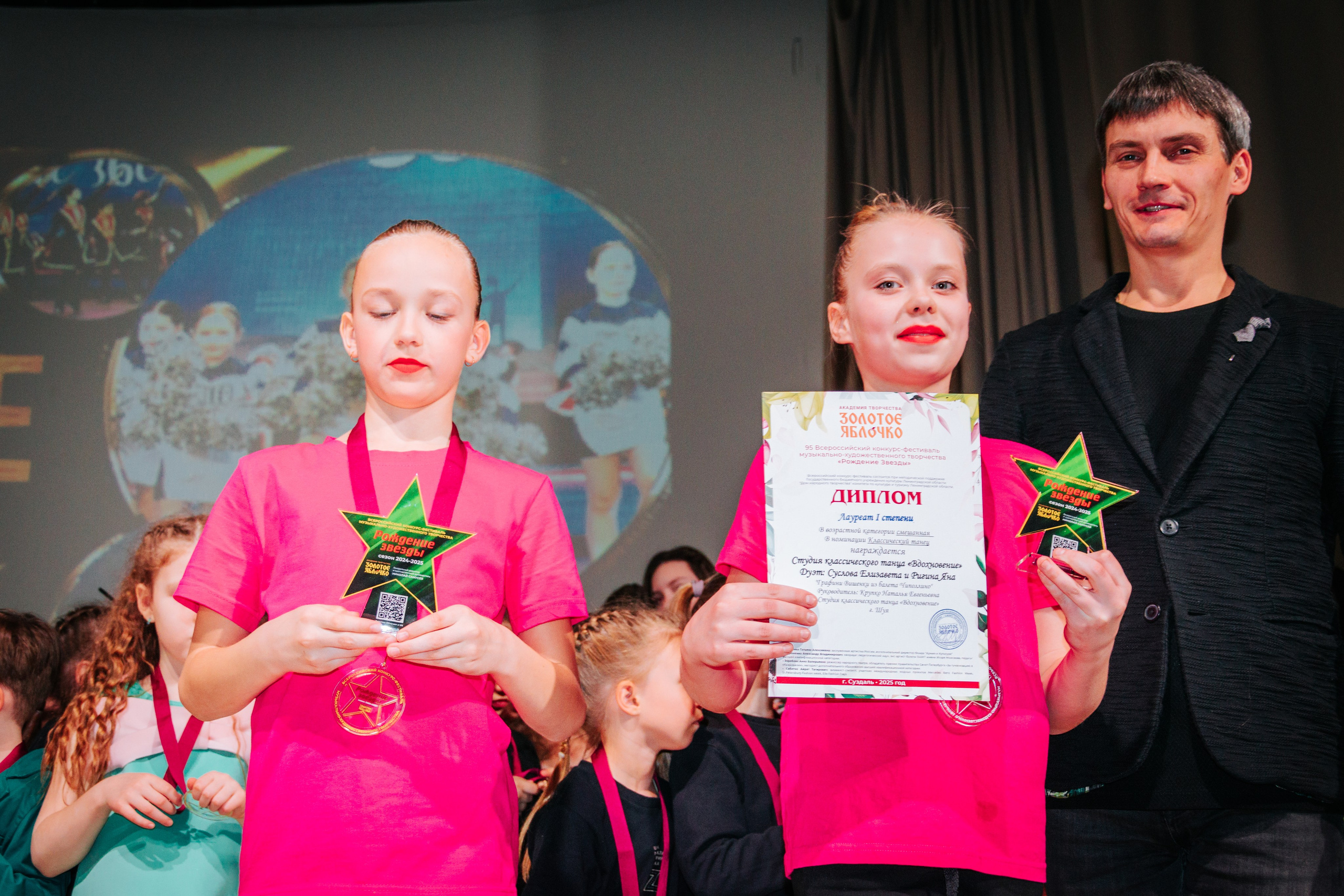 16 марта, г. Суздаль. Золотое яблочко