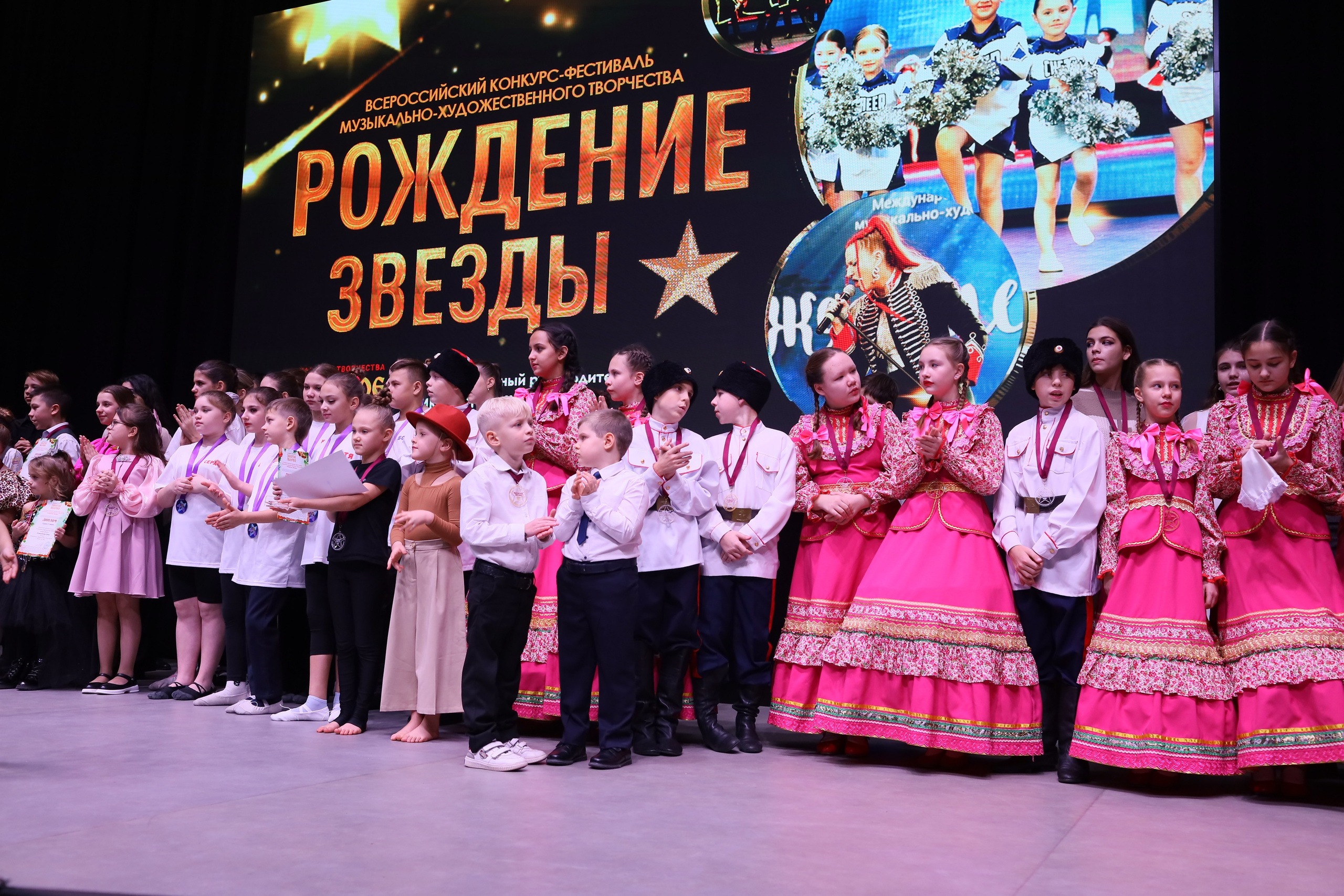 14 декабря, блок 1, награда, г. Ростов-на-Дону. Золотое яблочко