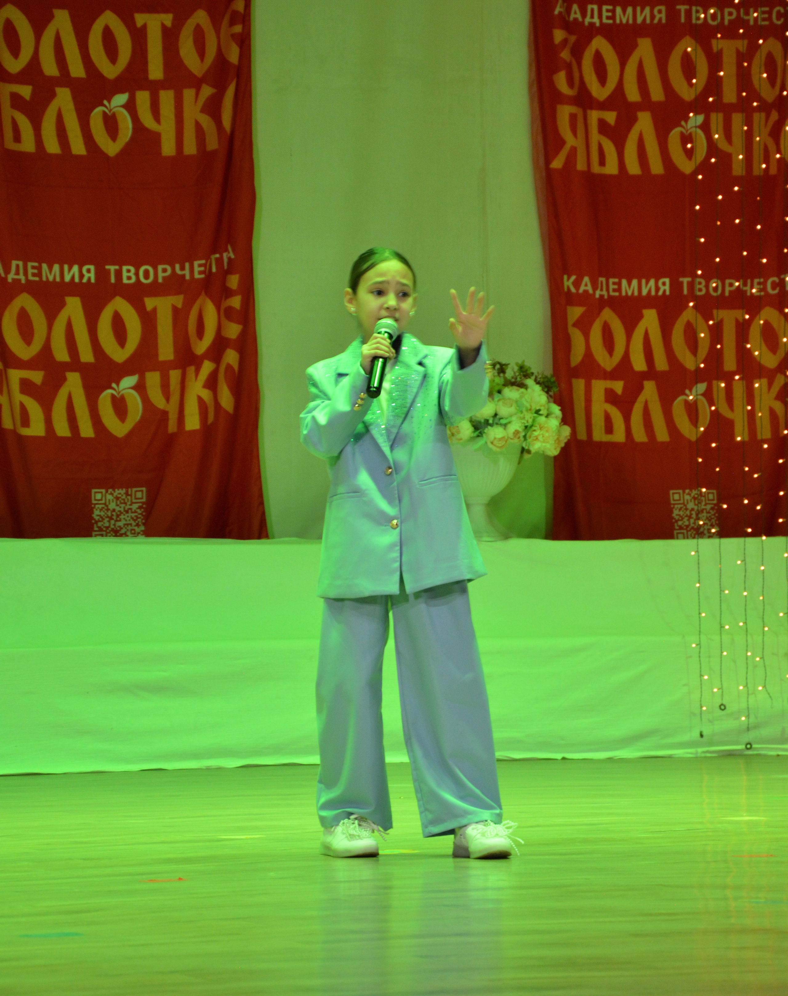 7 февраля, г. Оренбург. Золотое яблочко