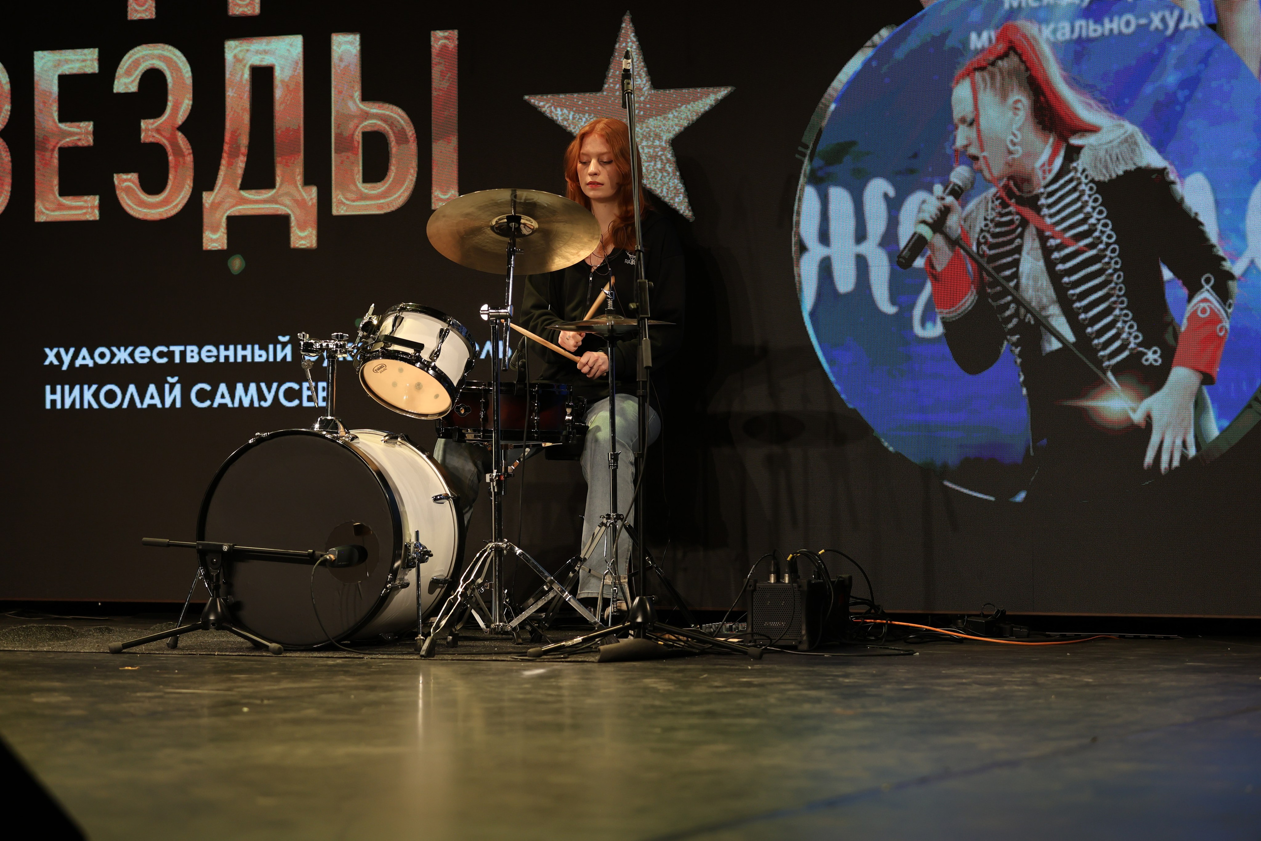 25 января, г. Челябинск. Золотое яблочко