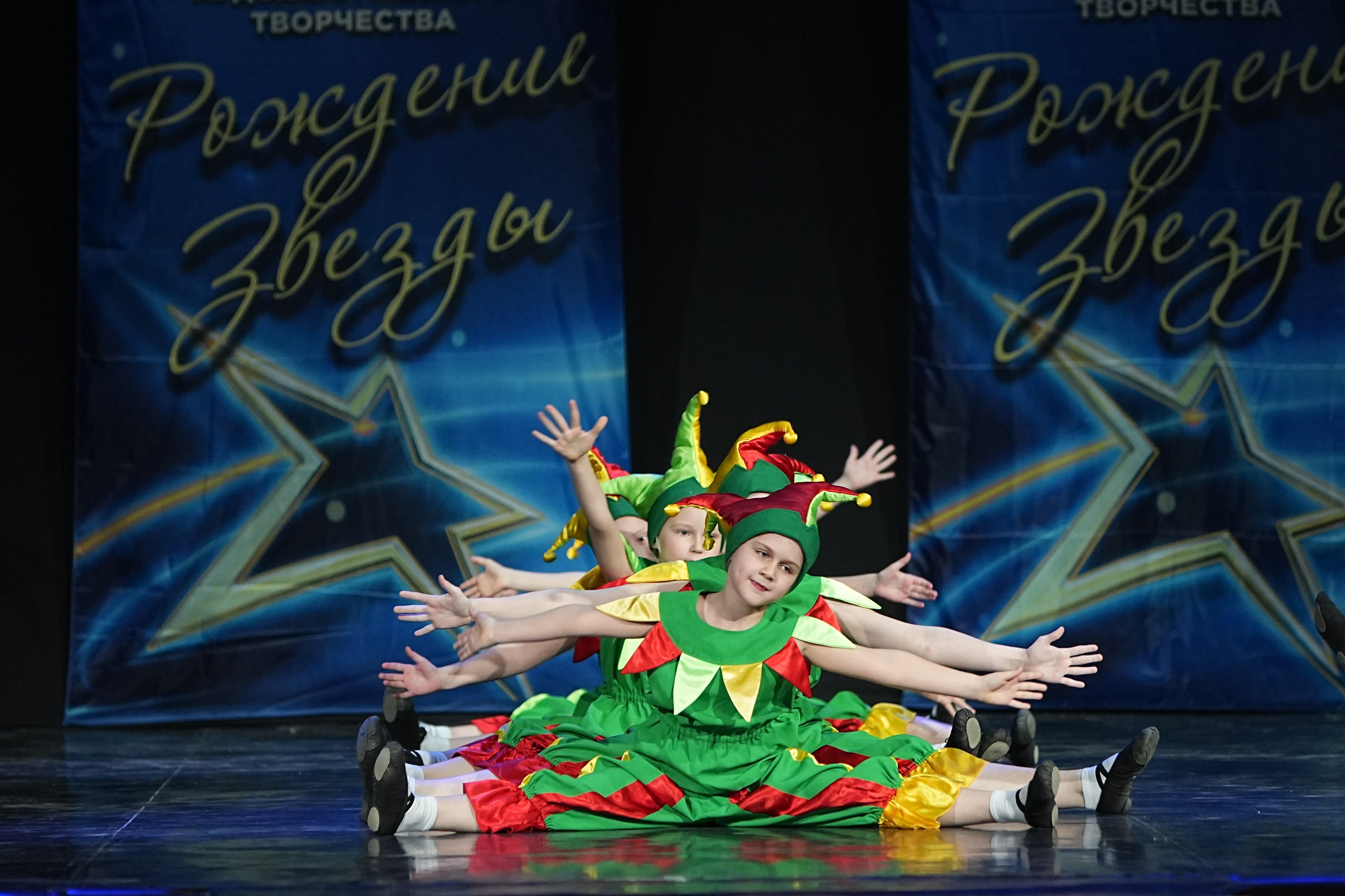 16 марта, г. Кострома. Золотое яблочко