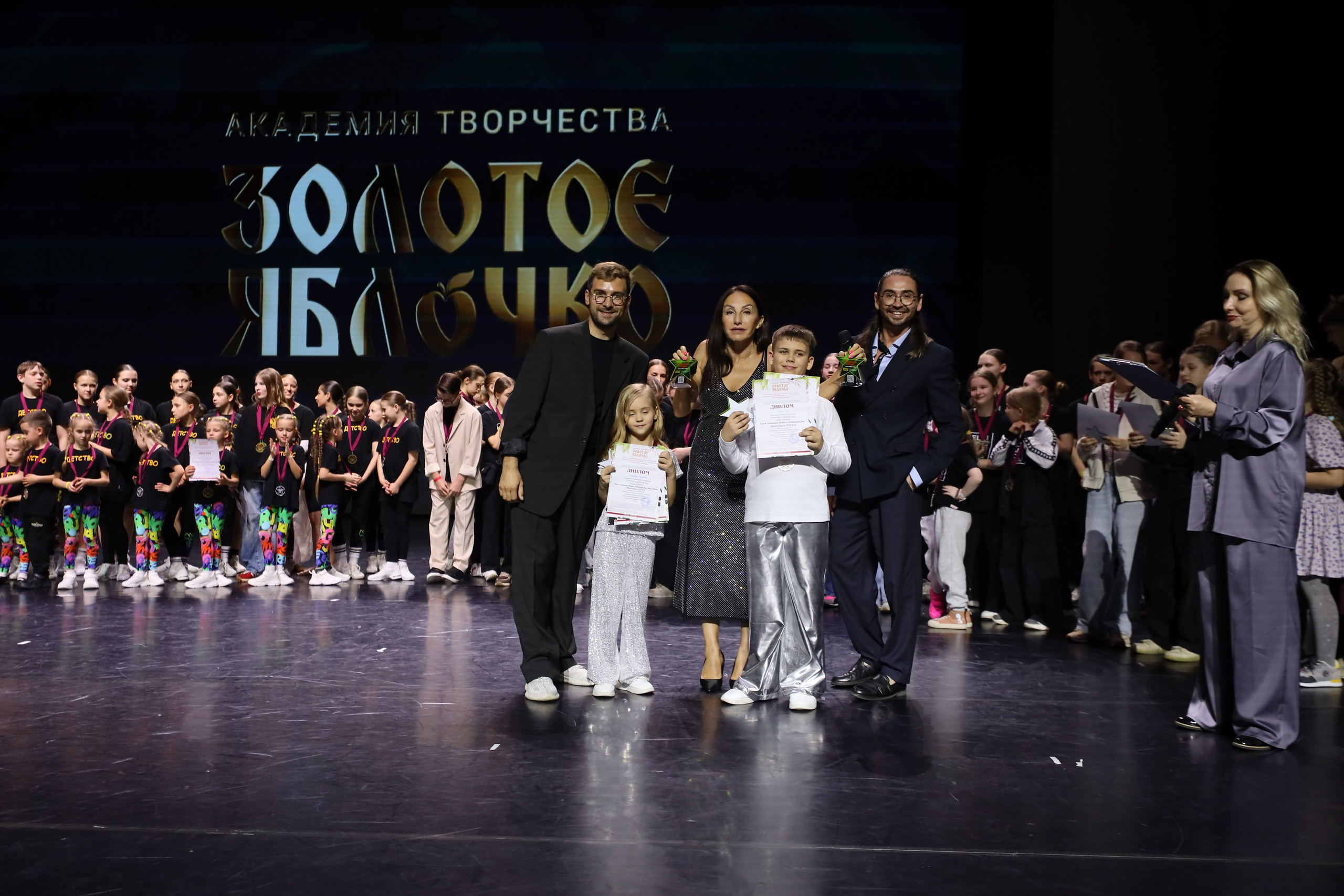 06 апреля, награждения, г. Сочи. Золотое яблочко