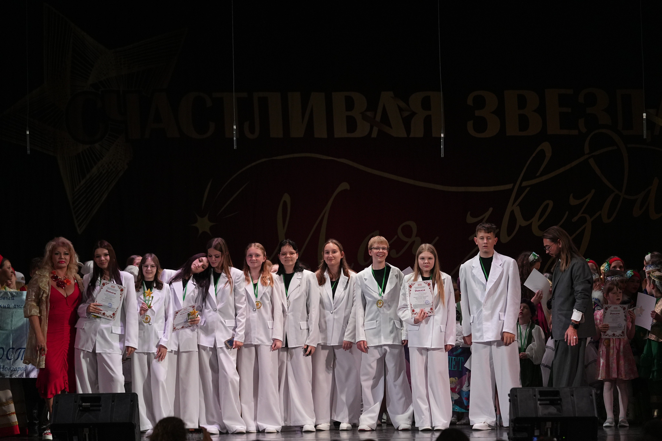 14 июня, отделение 1, награждение, г. Санкт-Петербург. Золотое яблочко