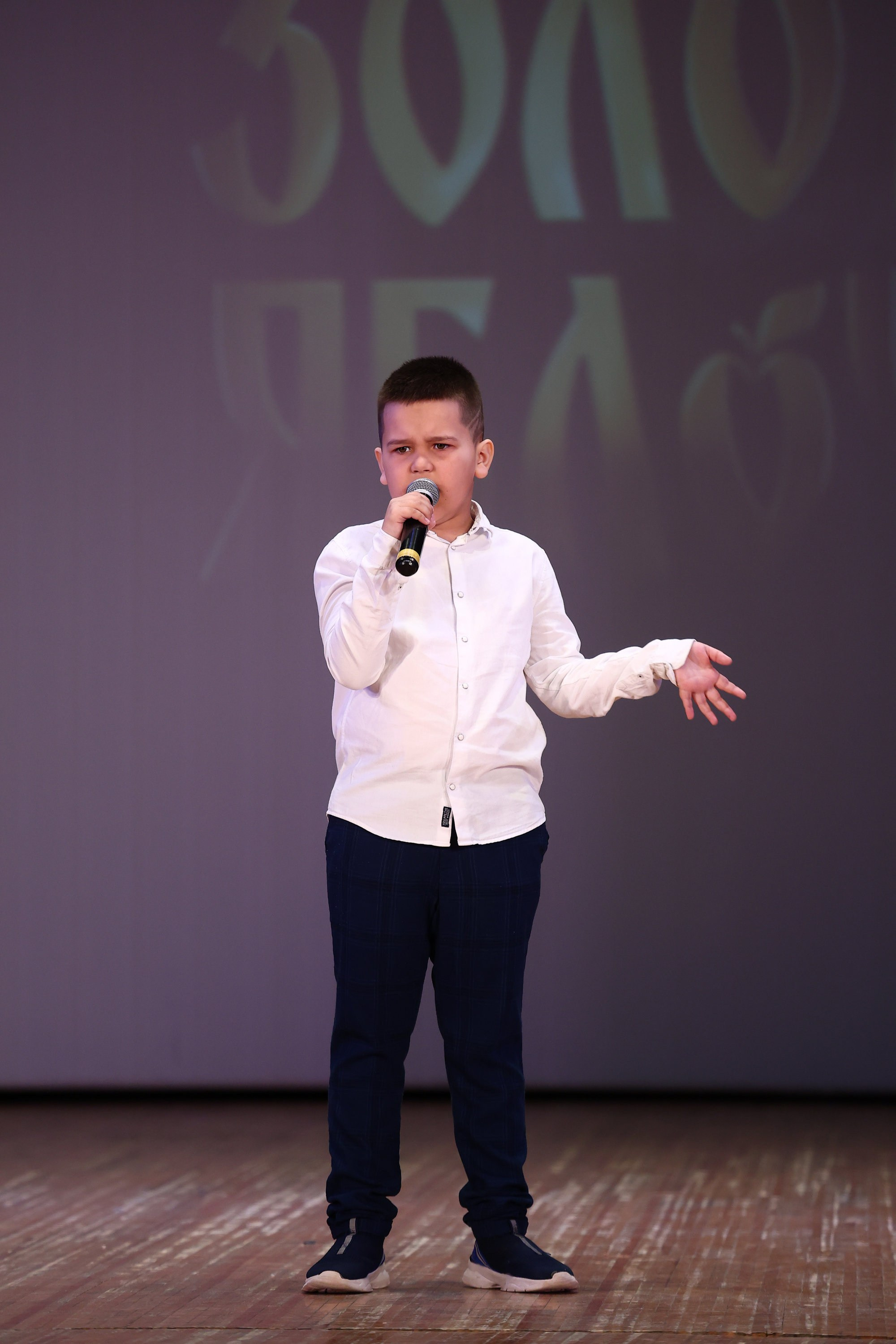 30 марта, г. Самара. Золотое яблочко