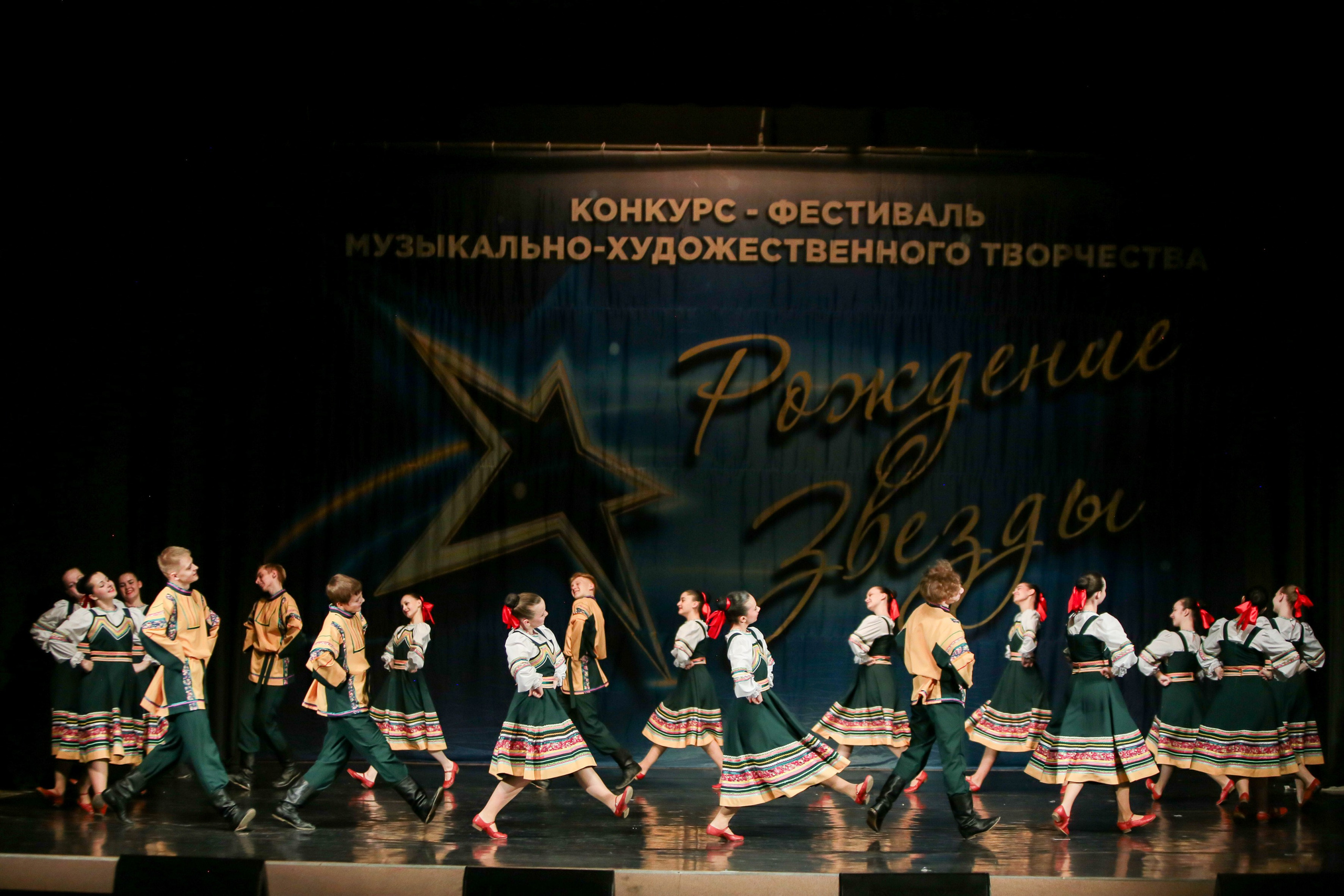 12 апреля, г. Нижний Новгород. Золотое яблочко