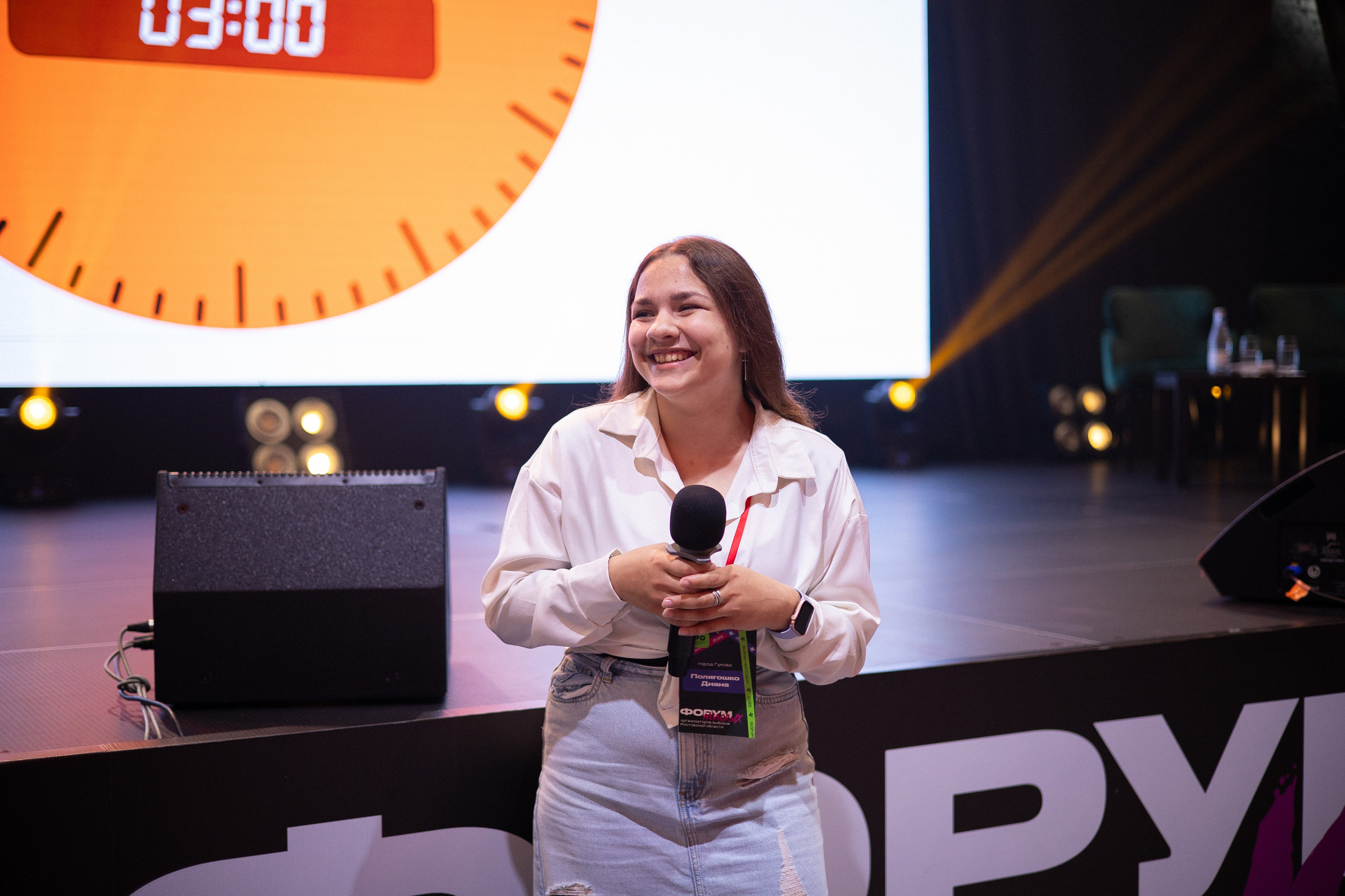 Форум молодых организаторов выборов Ростовской области. Анна Рышкевич