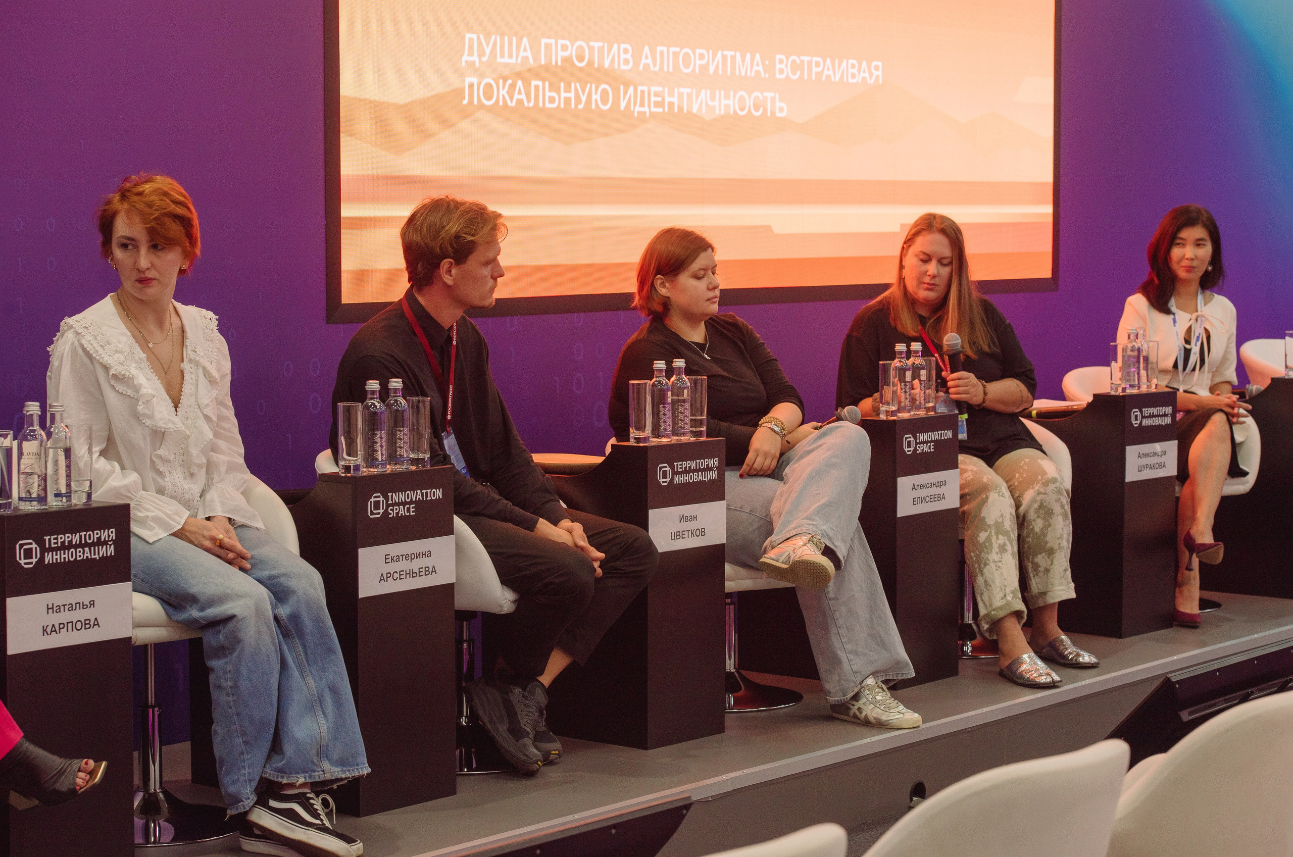 ВЭФ 2025. Фотограф Мария Каюрова