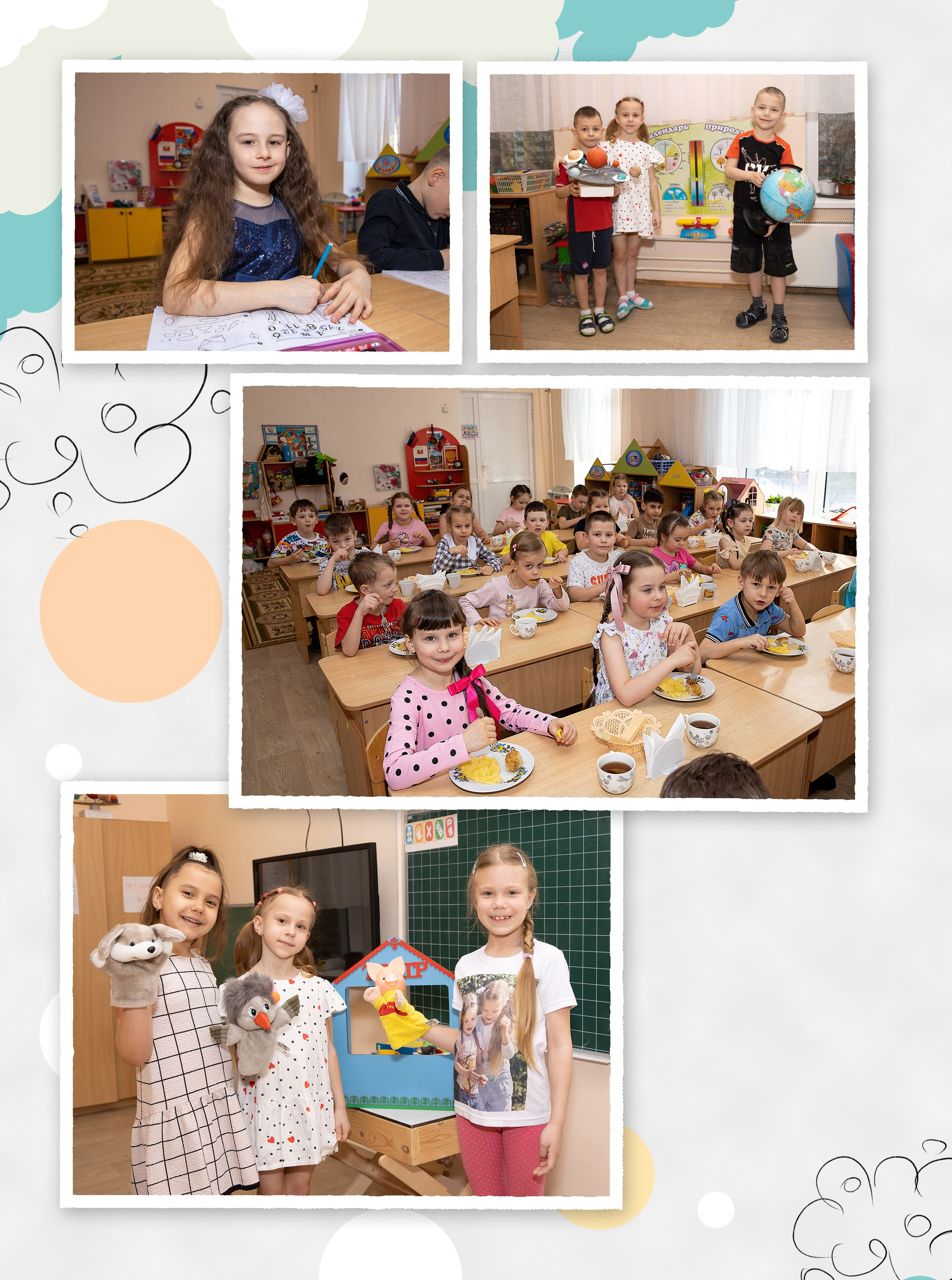 Выпускной альбом для детского сада. Фотограф в Железнодорожном и Балашихе