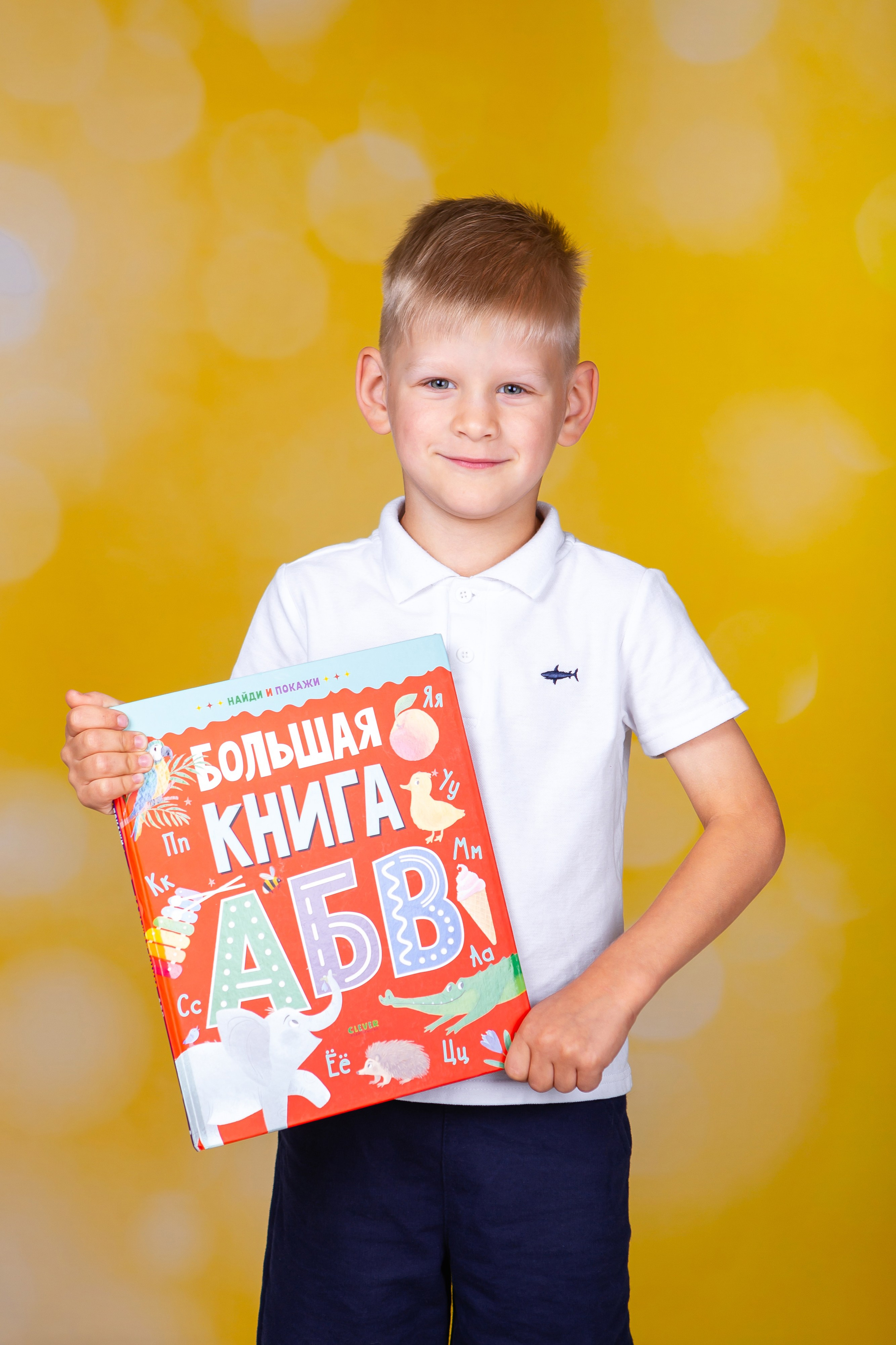 Жёлтый фон. Фото дети. Выпускные альбомы Нижний Тагил