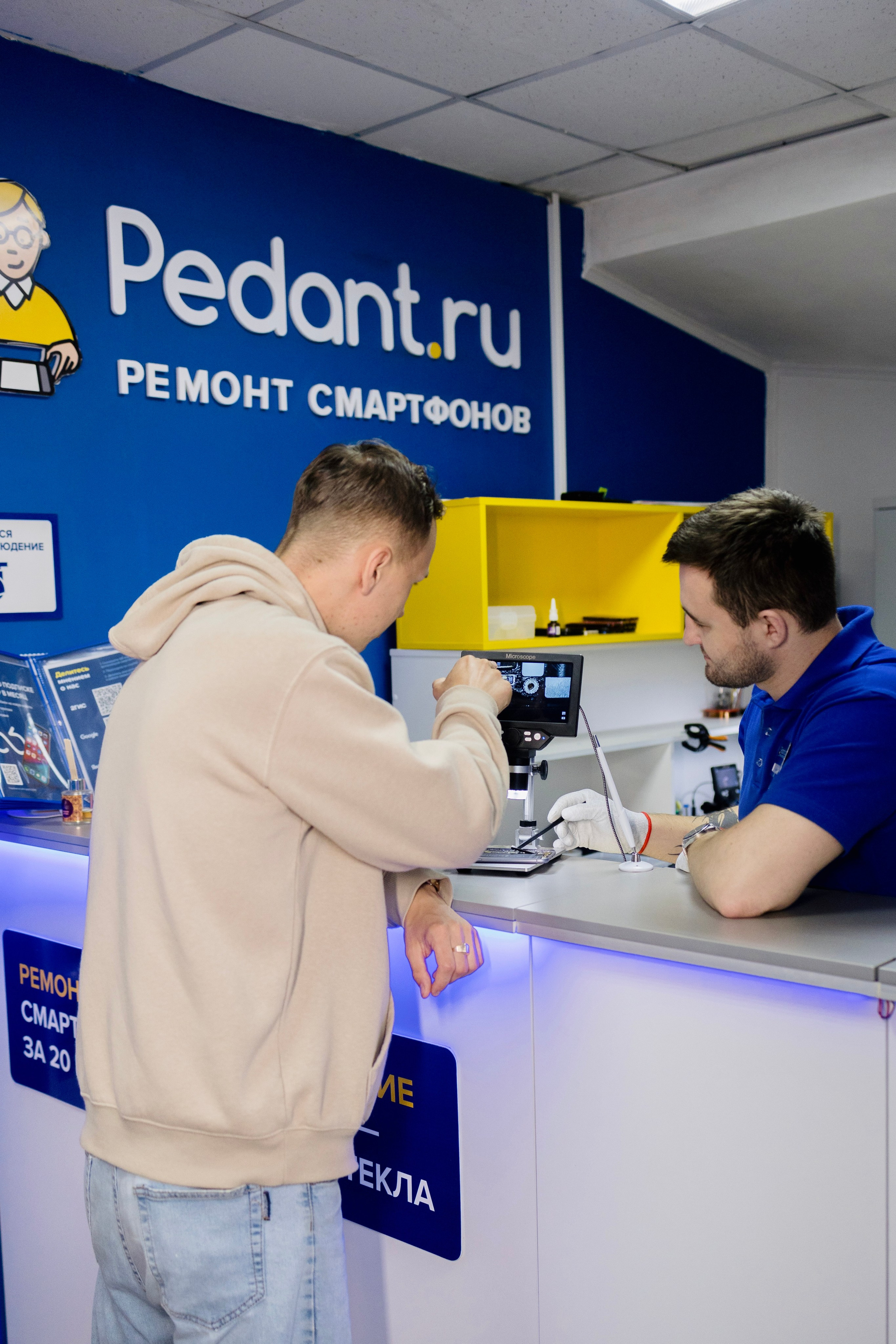 Педант. Свадебный фотограф в Петропавловске-Камчатском Артур Зябов