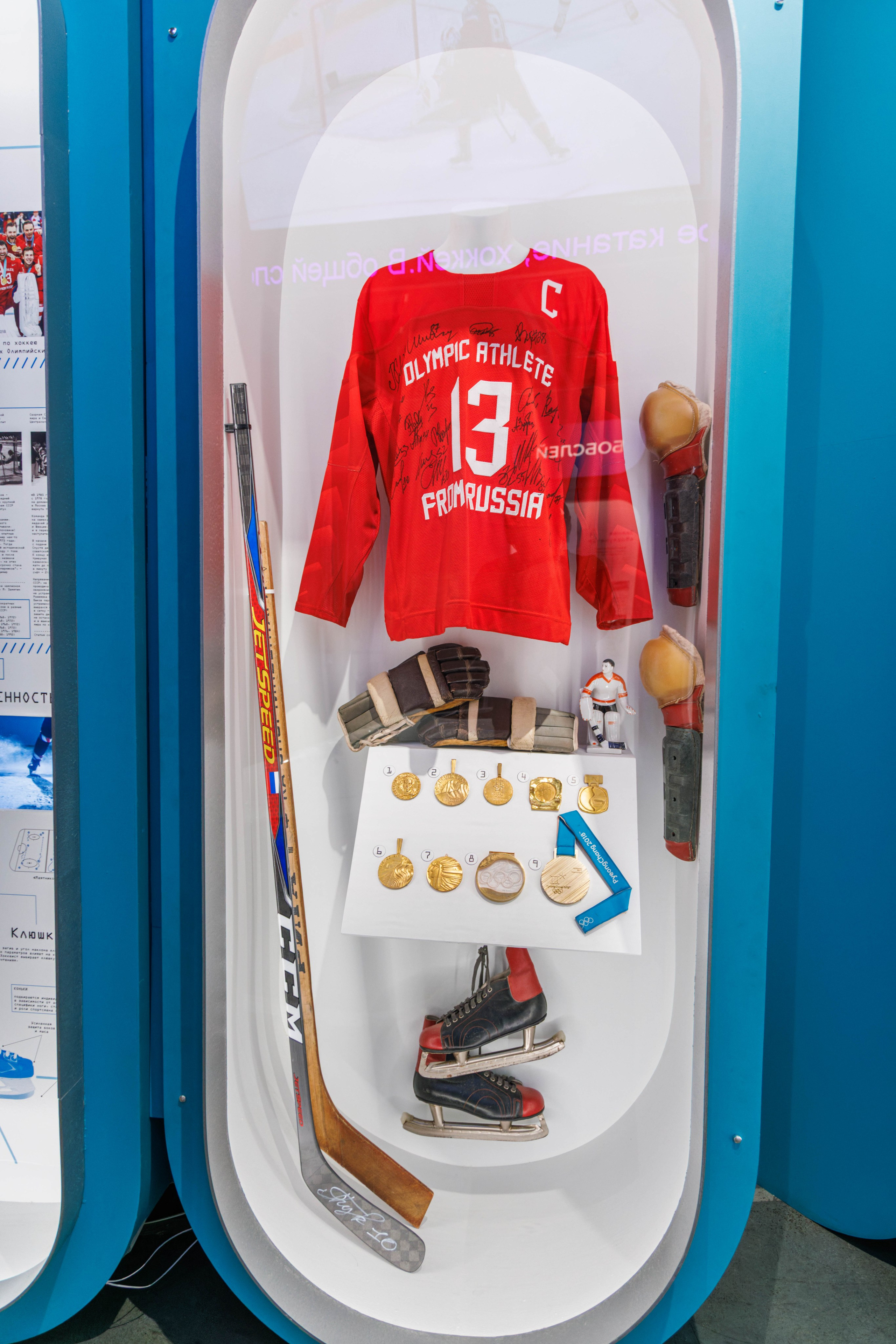 Лед. Жизнь — познавательно-развлекательная выставка. Фотограф Балаев Михаил