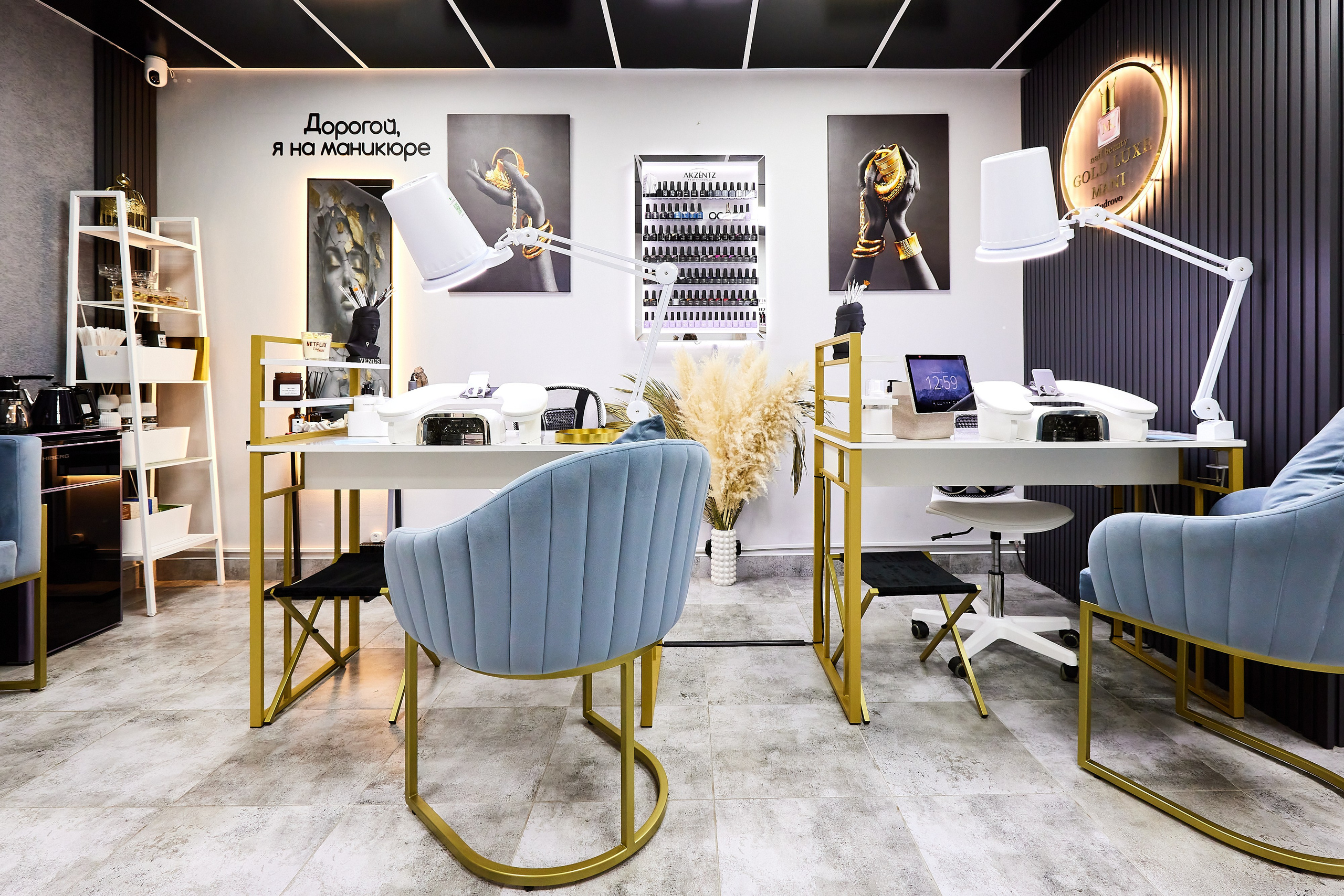 Gold Luxe Mani. Фотограф Анастасия Леонтьева Санкт-Петербург