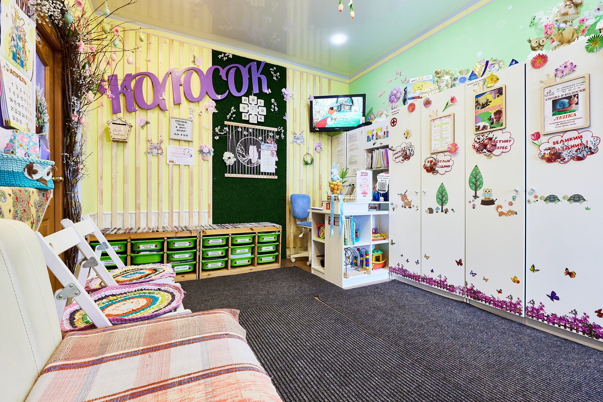 Центр эстетического развития Колосок. Фотограф Анастасия Леонтьева Санкт-Петербург