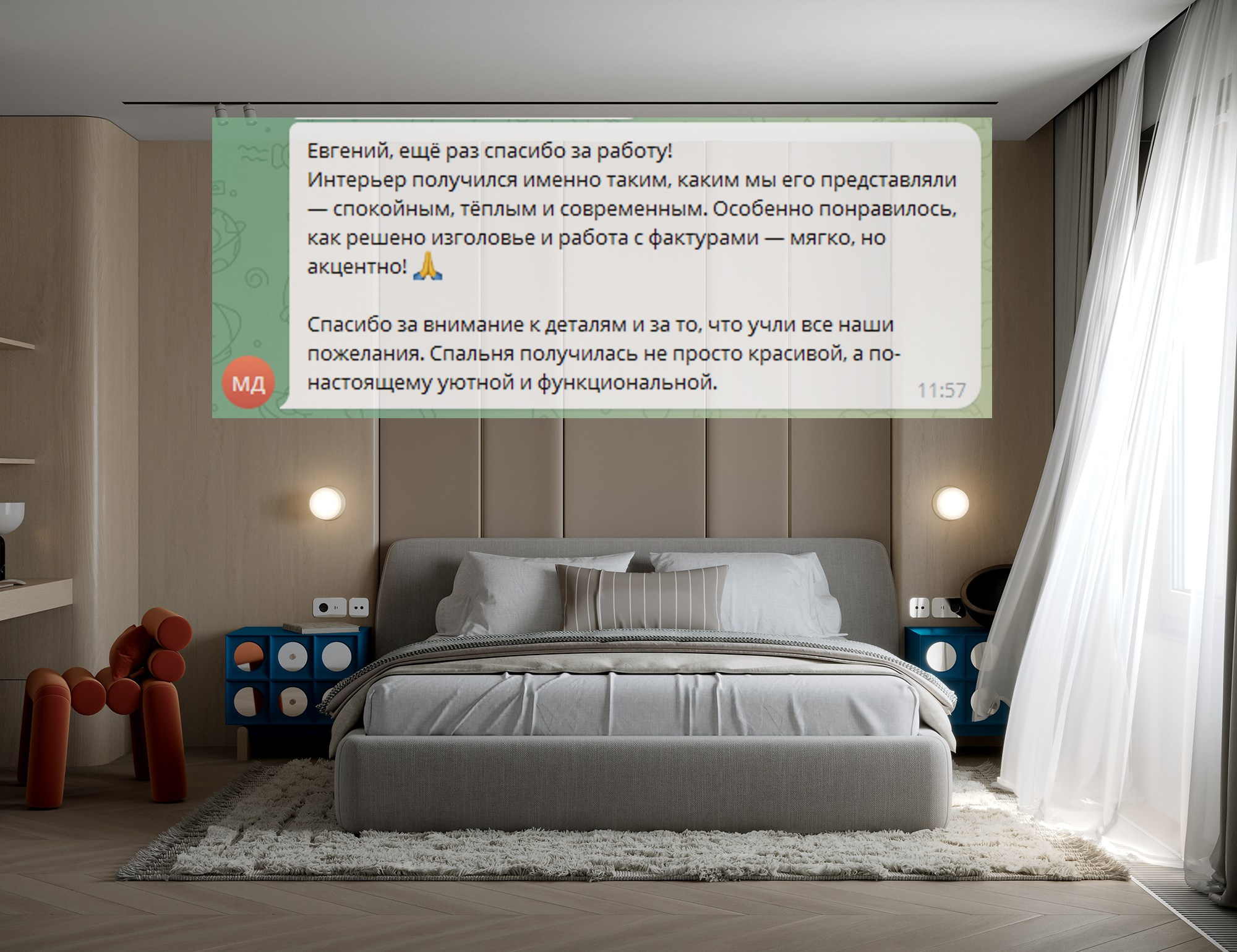 Тарифы. 3D визуализация интерьера и архитектурной среды