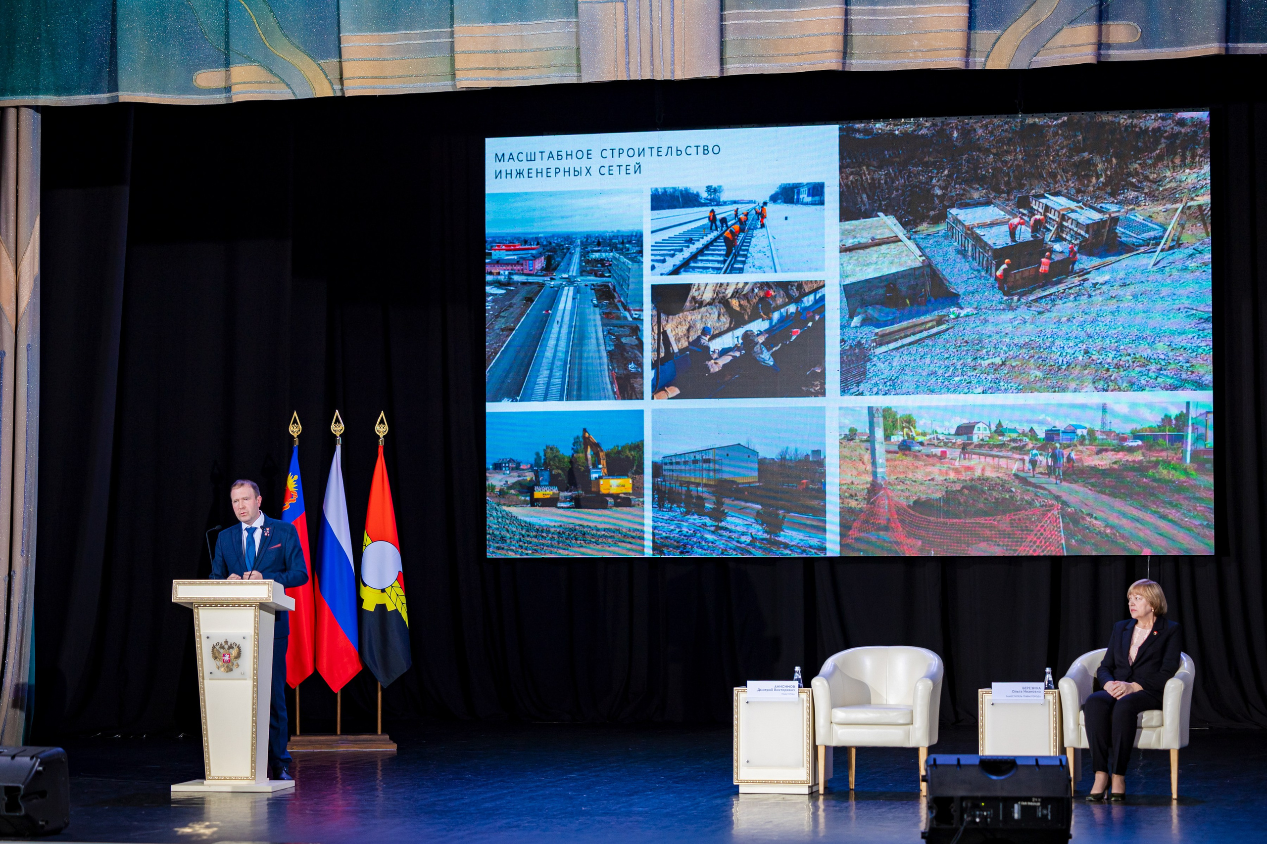 Выступление главы города Кемерово Дмитрия Анисимова. Фотограф Князев Сергей