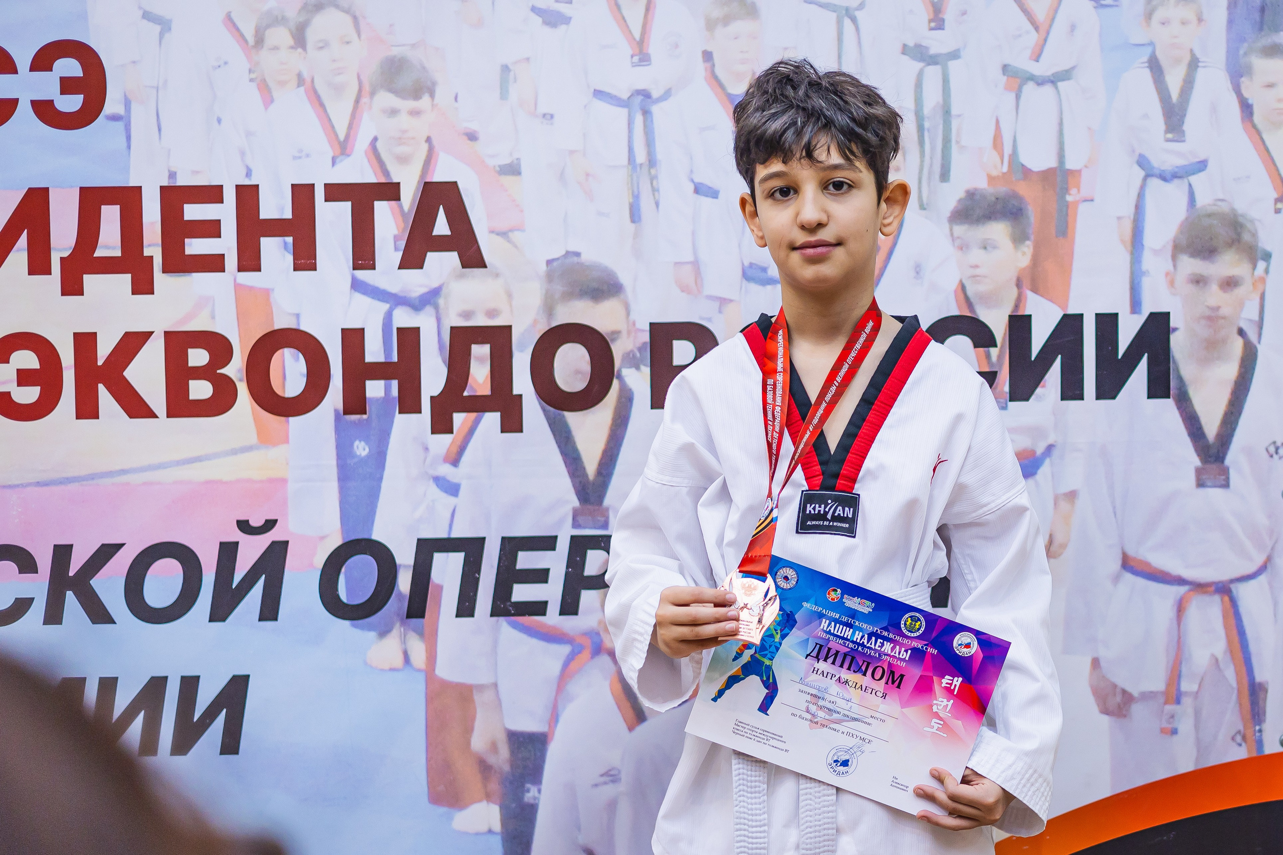 Кубок ВДЮФСОО «ФЕДЕРАЦИИ ДЕТСКОГО ТХЭКВОНДО РОССИИ» «ПХУМСЭ». Спортивный фотограф Максим Серегин