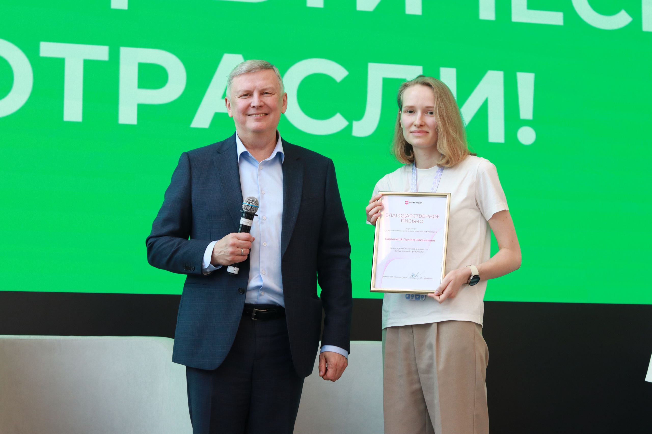 День фармацевта в России/ Велфарма. Репортажный фотограф в Москве и Зеленограде Karina-vozd