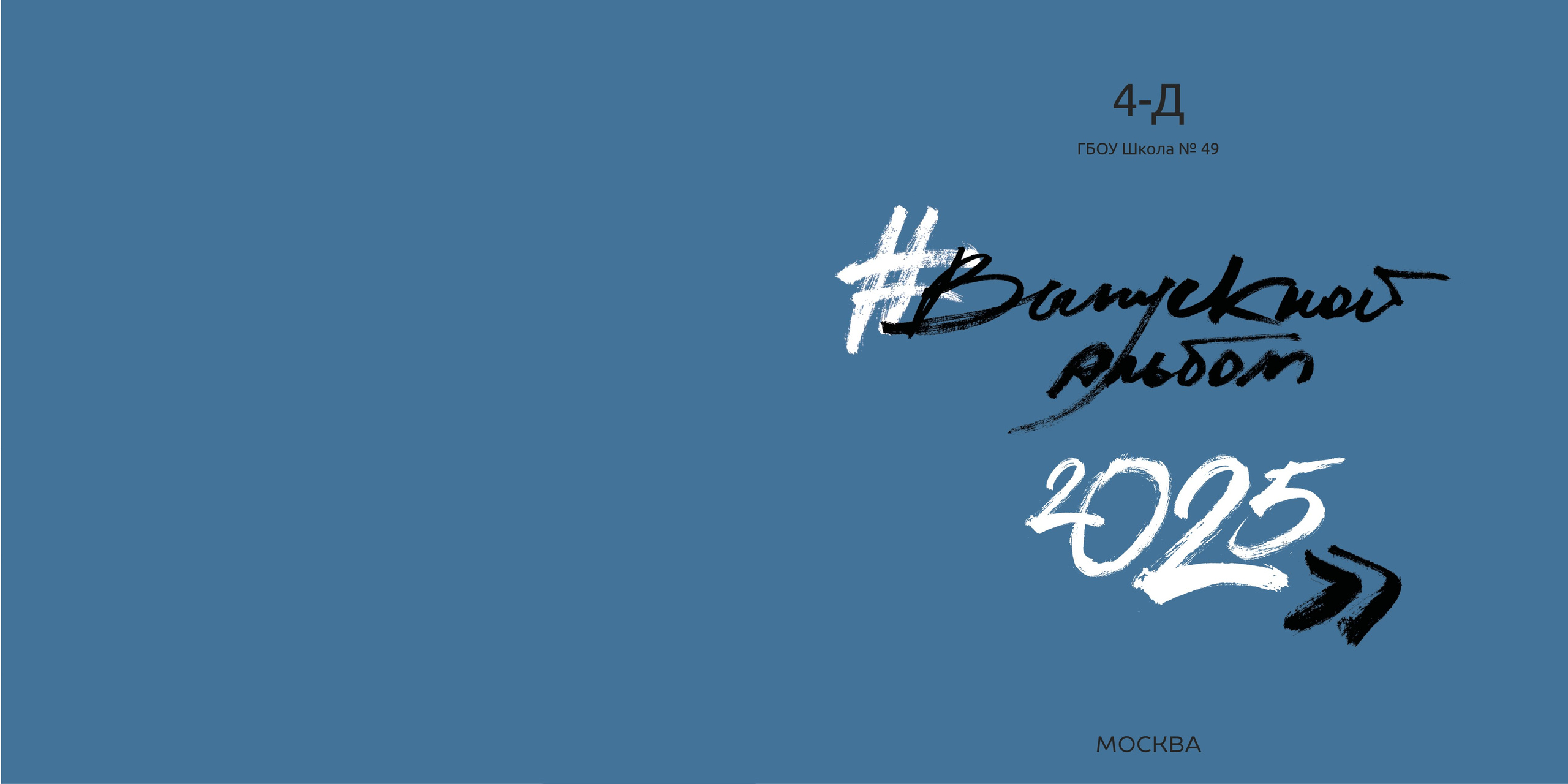 Минибук за 3000