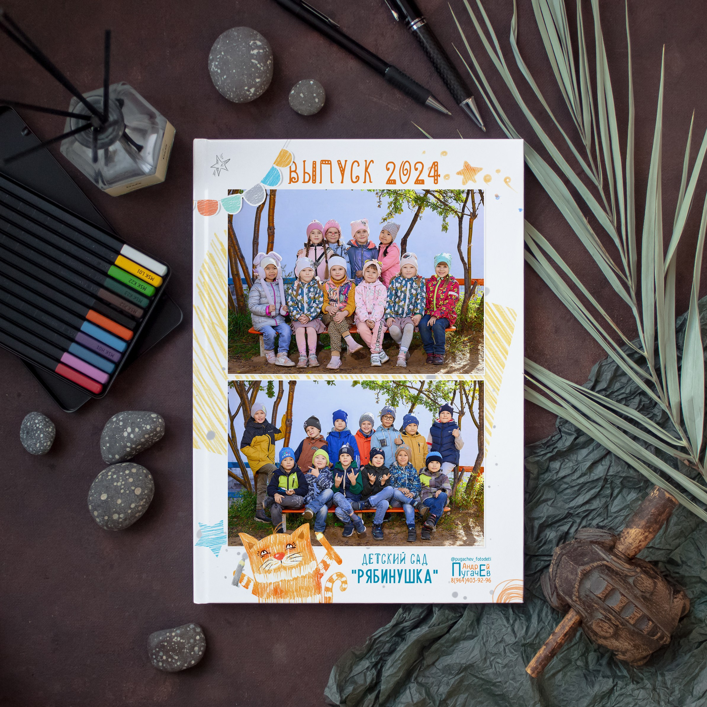 Детский сад. Школьный фотограф в Улан-Удэ Андрей Пугачев