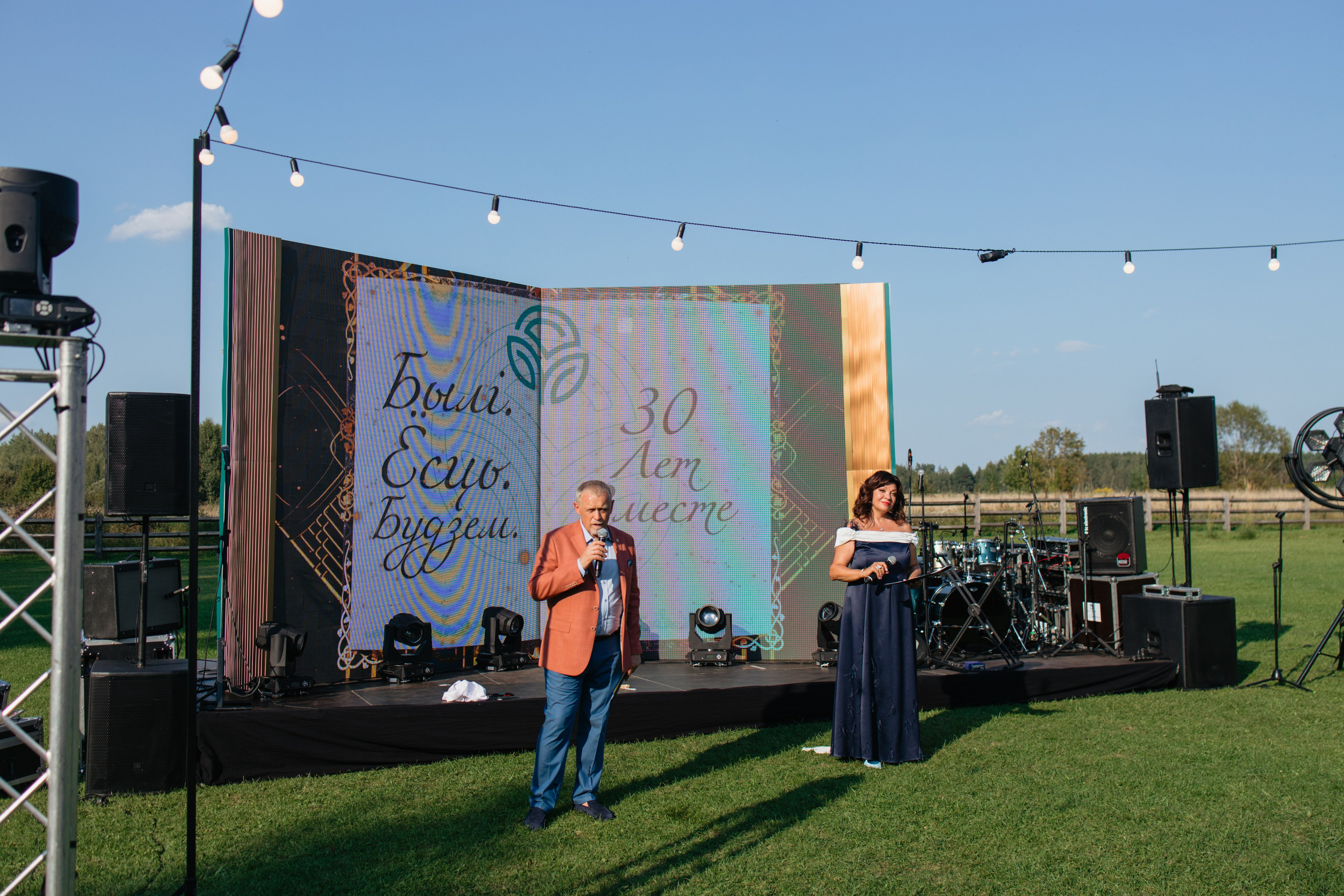 NSP 30 лет | Усадьба «Двор Стайки». Свадебный фотограф в Минске Владислав Бабич