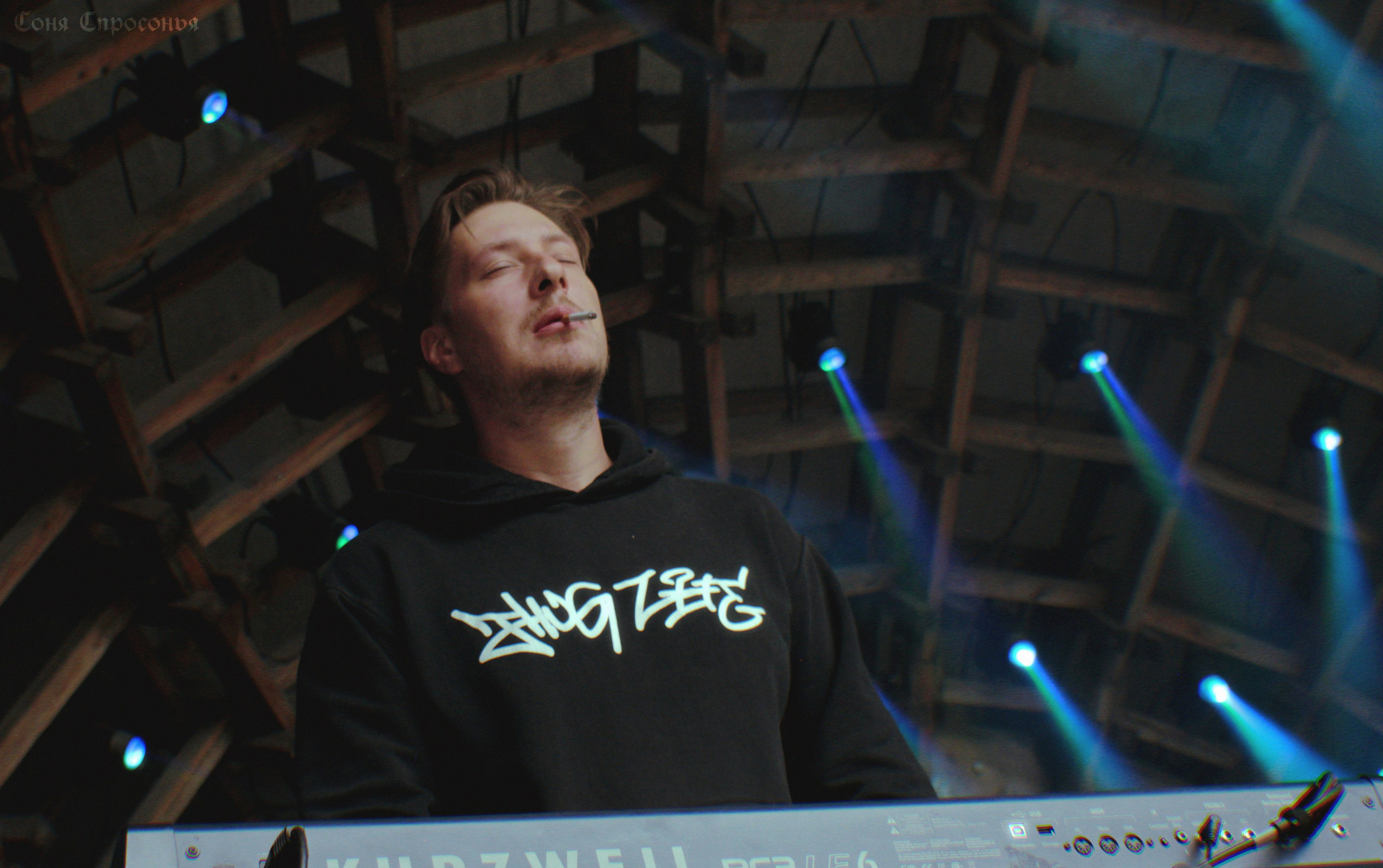 Синестетик 26.08.23. Концертный и портретный фотограф в Москве Соня Спросонья