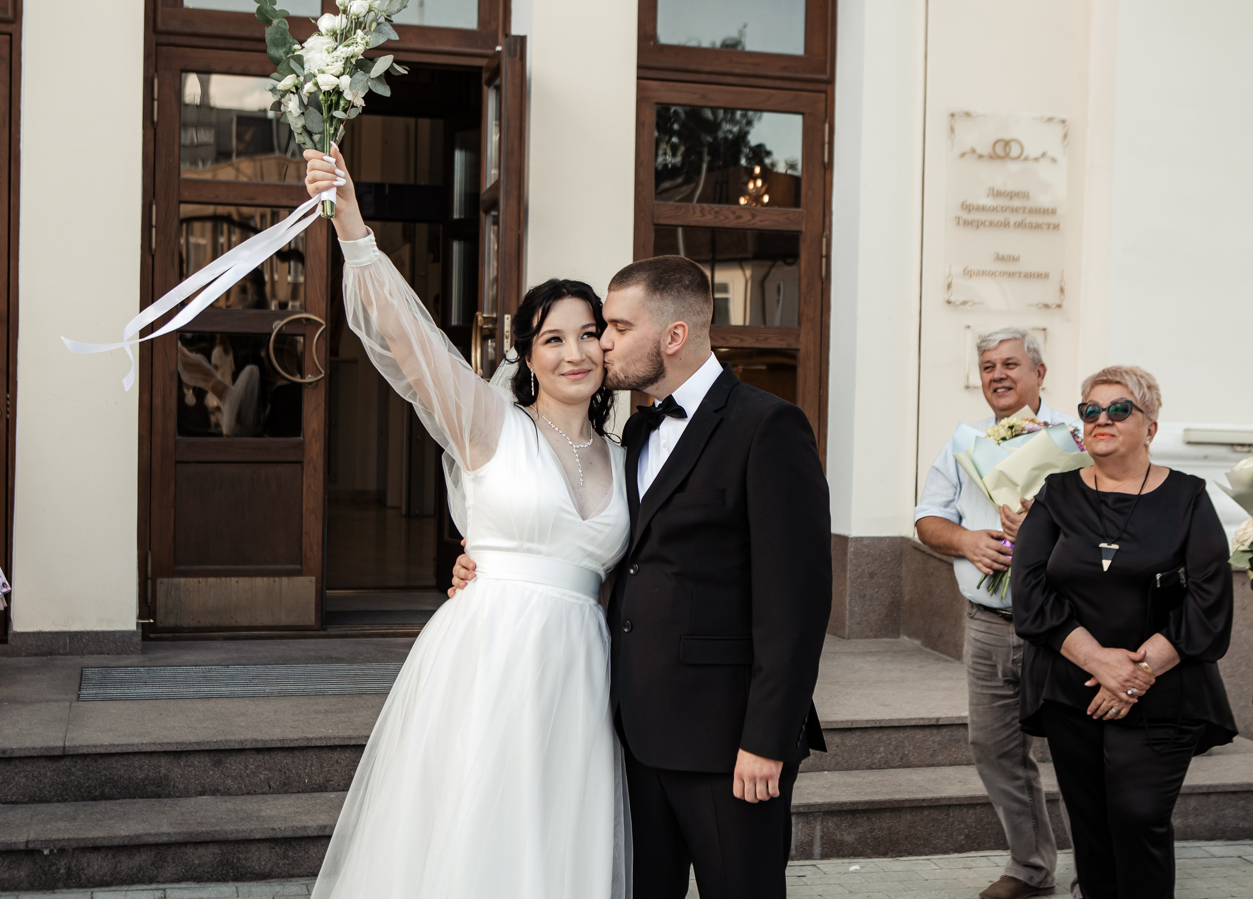 ЗАГС. Фотограф Тверь|Москва|Волоколамск| Отт Кристина