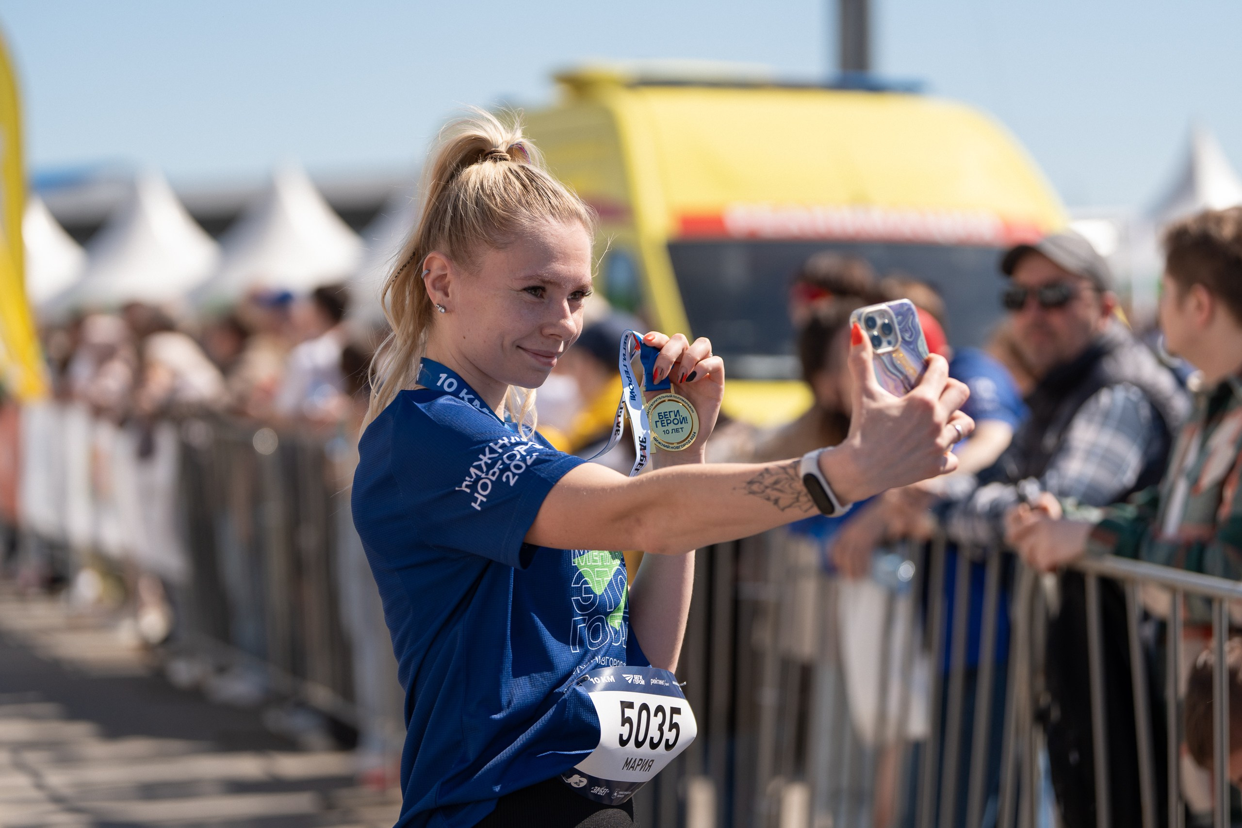 Беги Герой 2024. Sunnyman