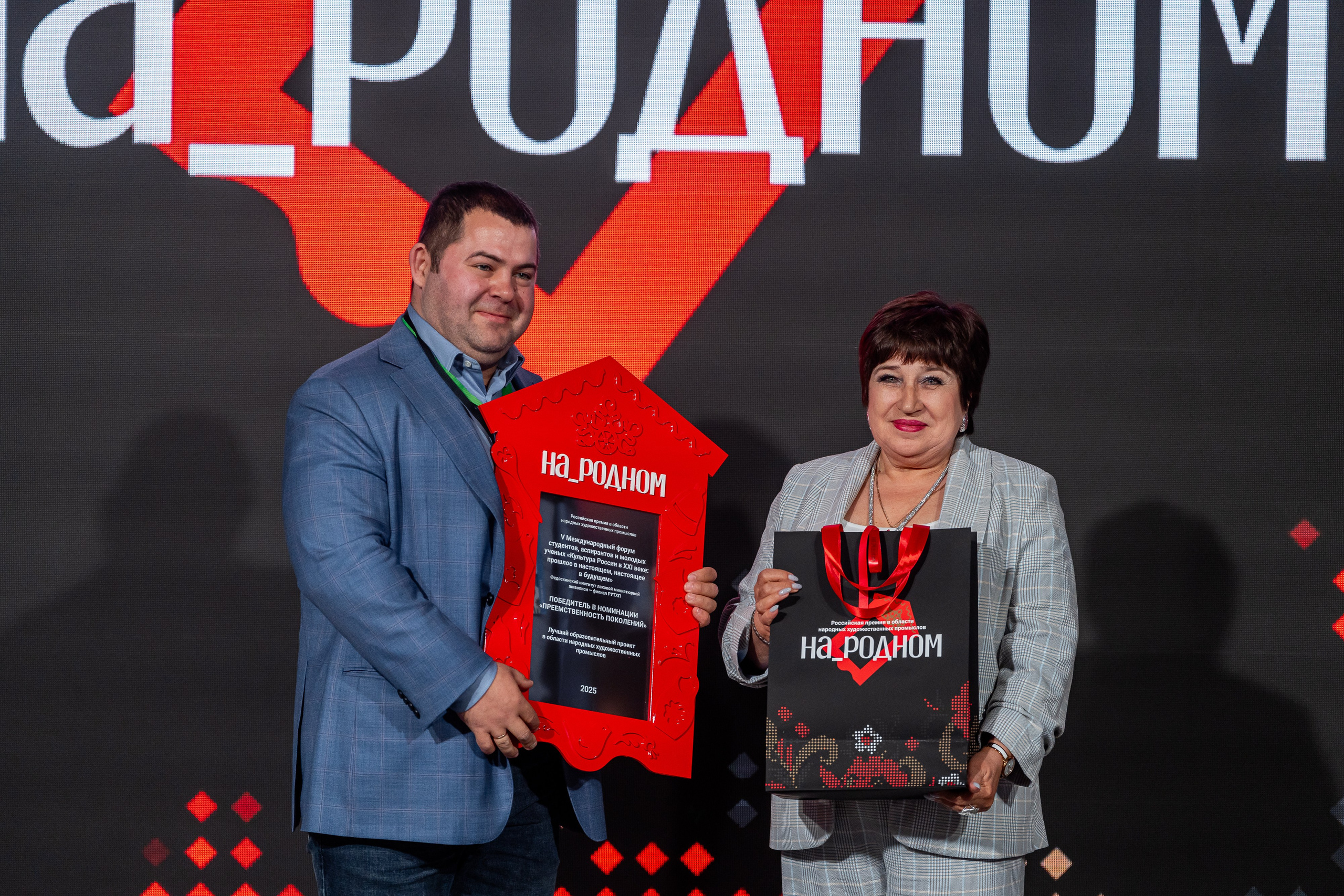 НА_РОДНОМ. Sunnyman