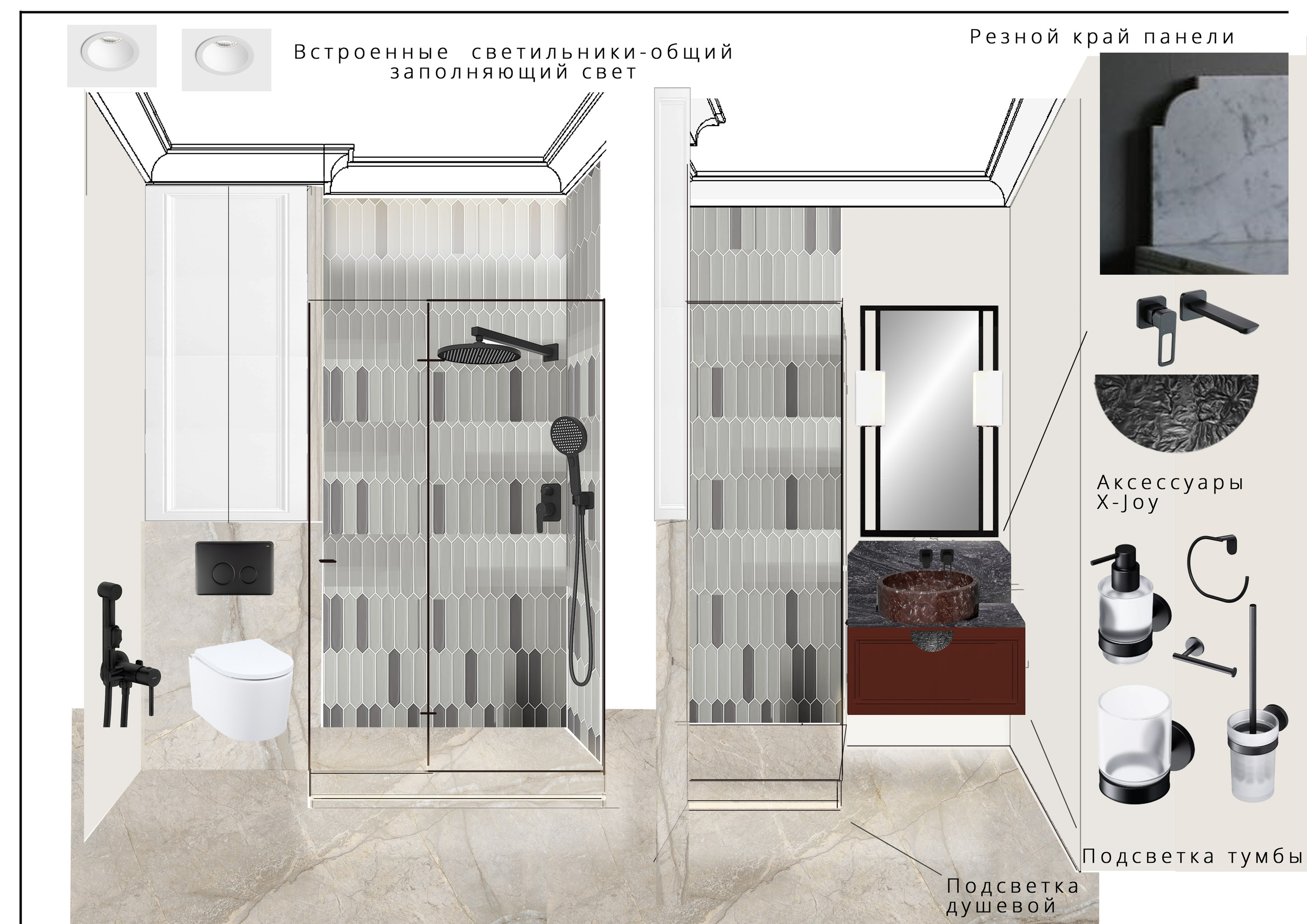 Современный санузел с контрастной плиткой и минималистичной сантехникой — функциональный дизайн в ЖК «Малоохтинский»