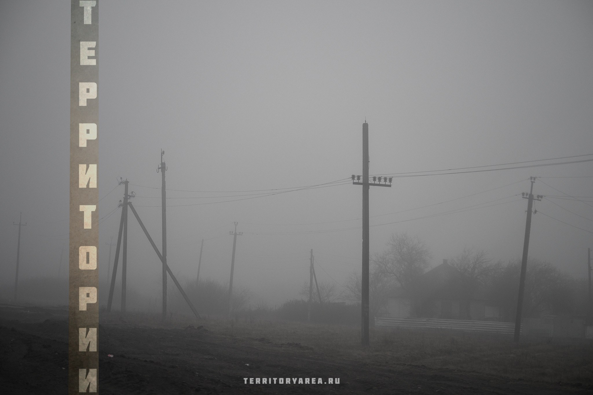 Открытки фотопроекта «Территории». Фотопроект «Территории»