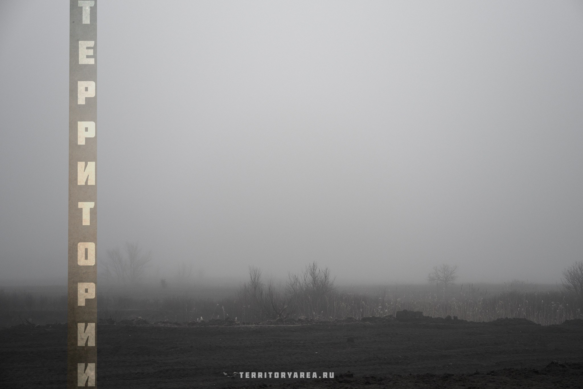 Открытки фотопроекта «Территории». Фотопроект «Территории»