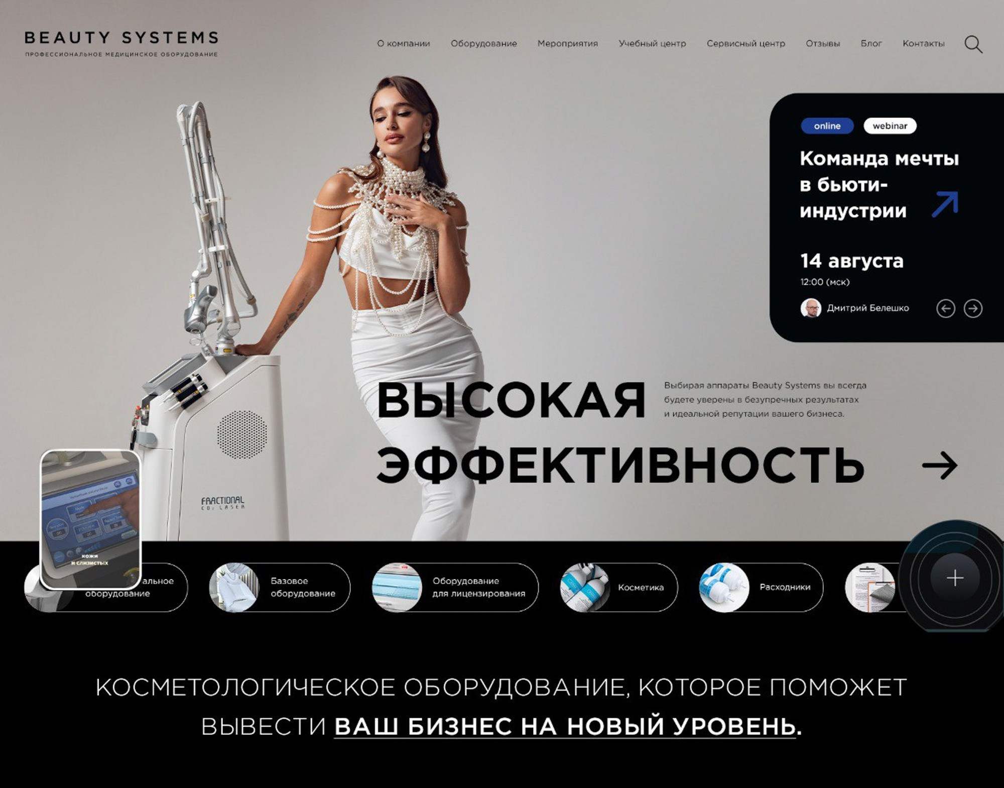 ИМИДЖЕВАЯ СЪЕМКА. Звездный Фотограф Александр Ласкин в Москве, #САМЫЙЛАСКОВЫЙФОТОГРАФ