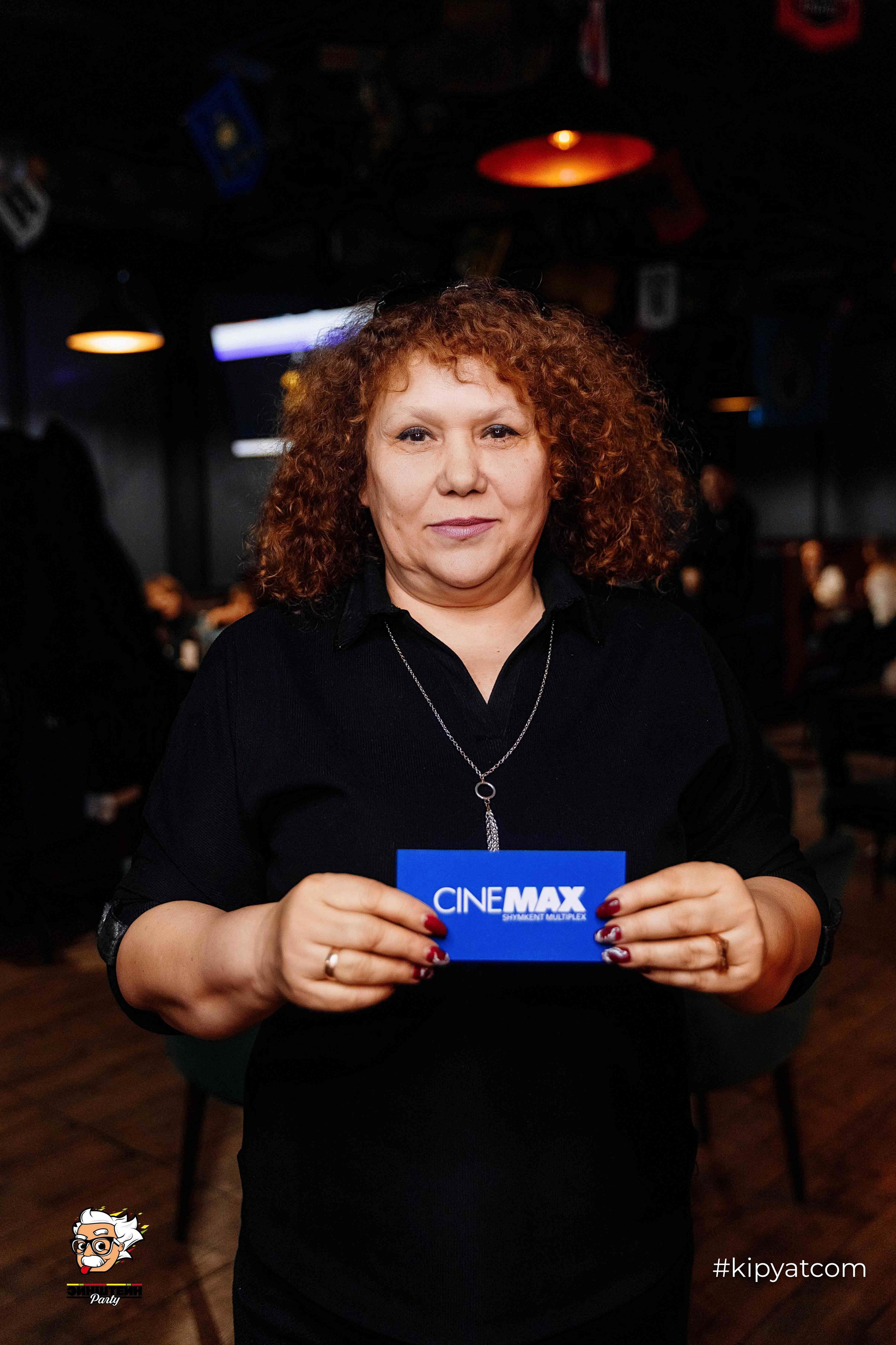 Эйнштейн Party