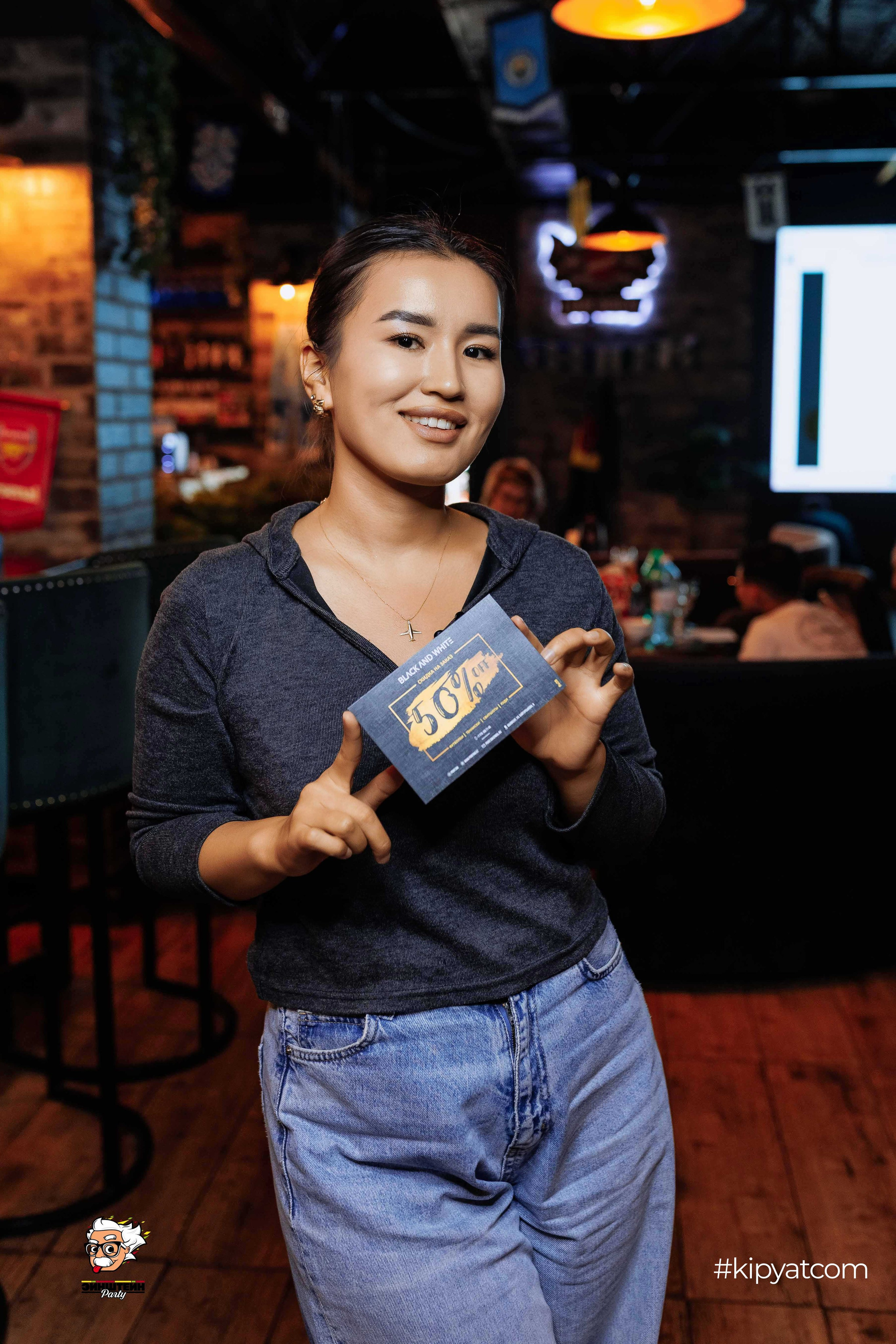 Эйнштейн Party