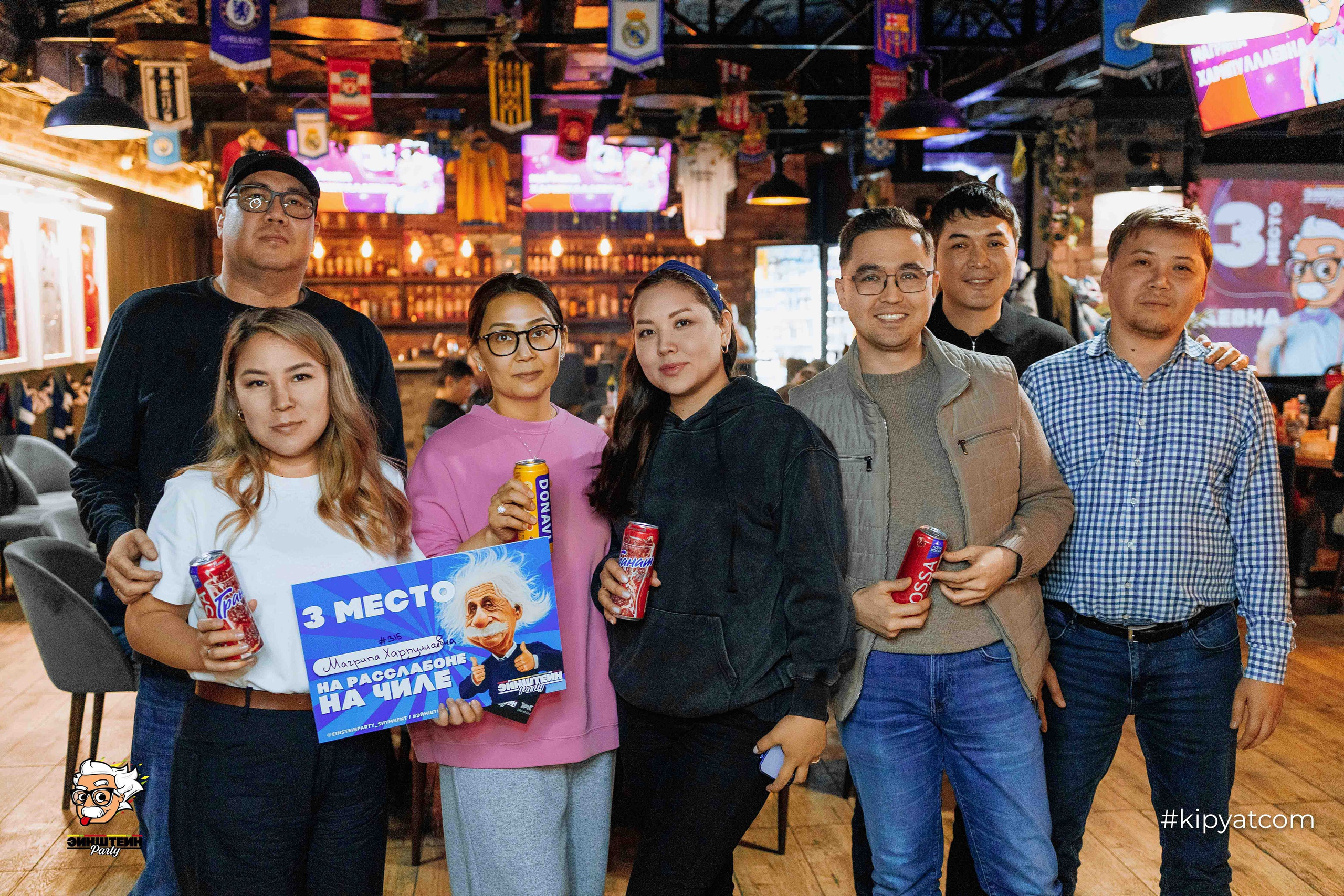 Эйнштейн Party