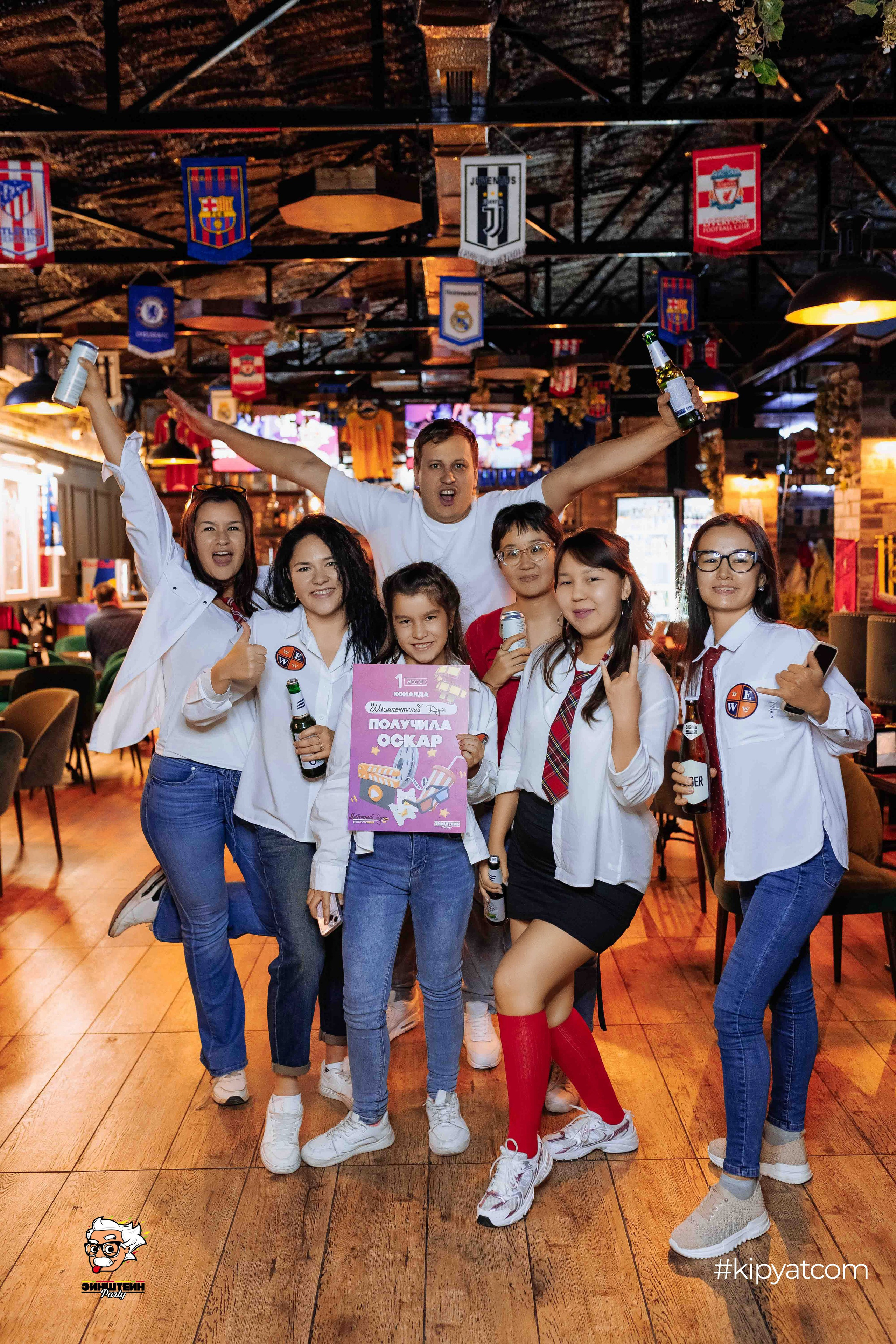 Эйнштейн Party