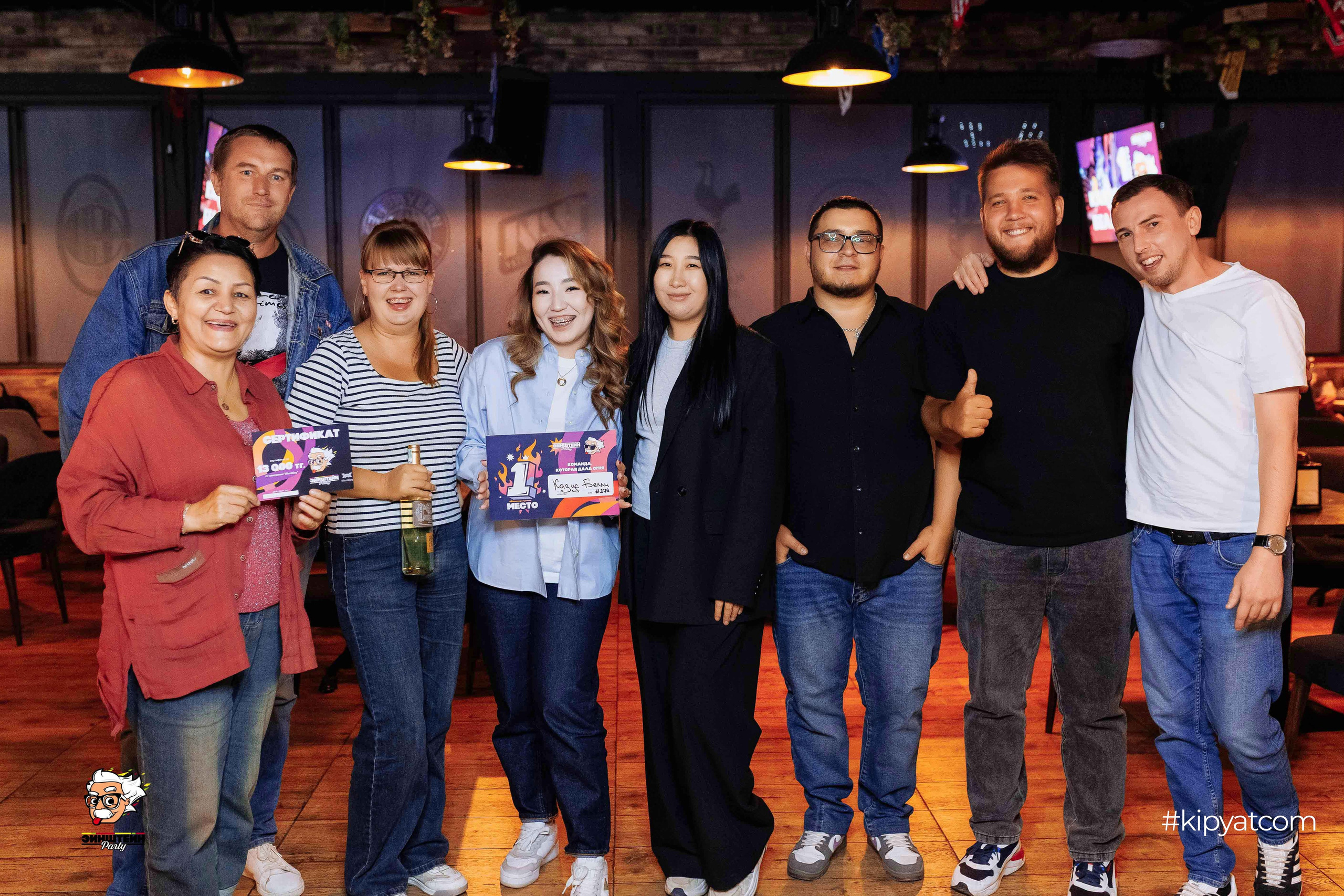 Эйнштейн Party