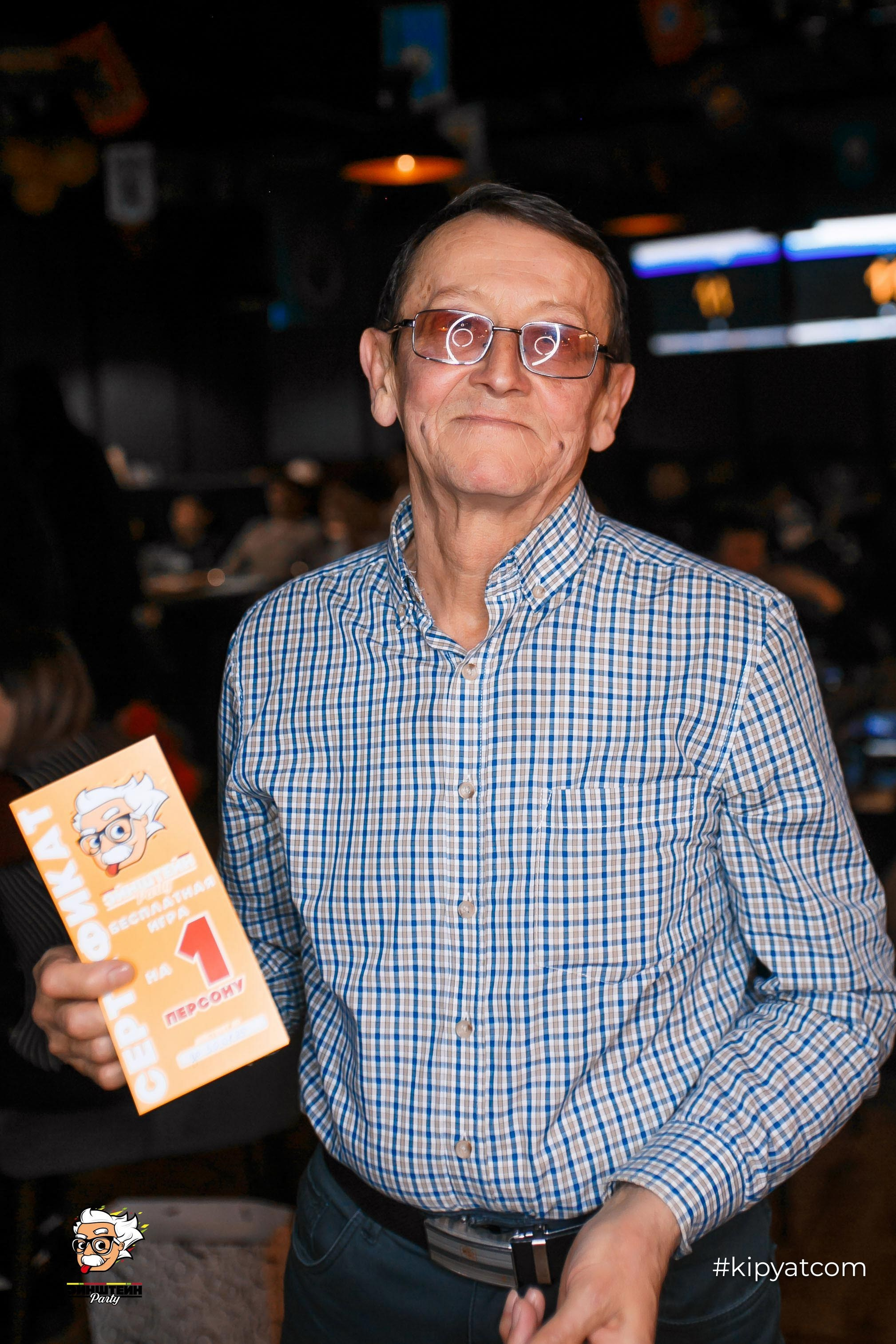 Эйнштейн Party