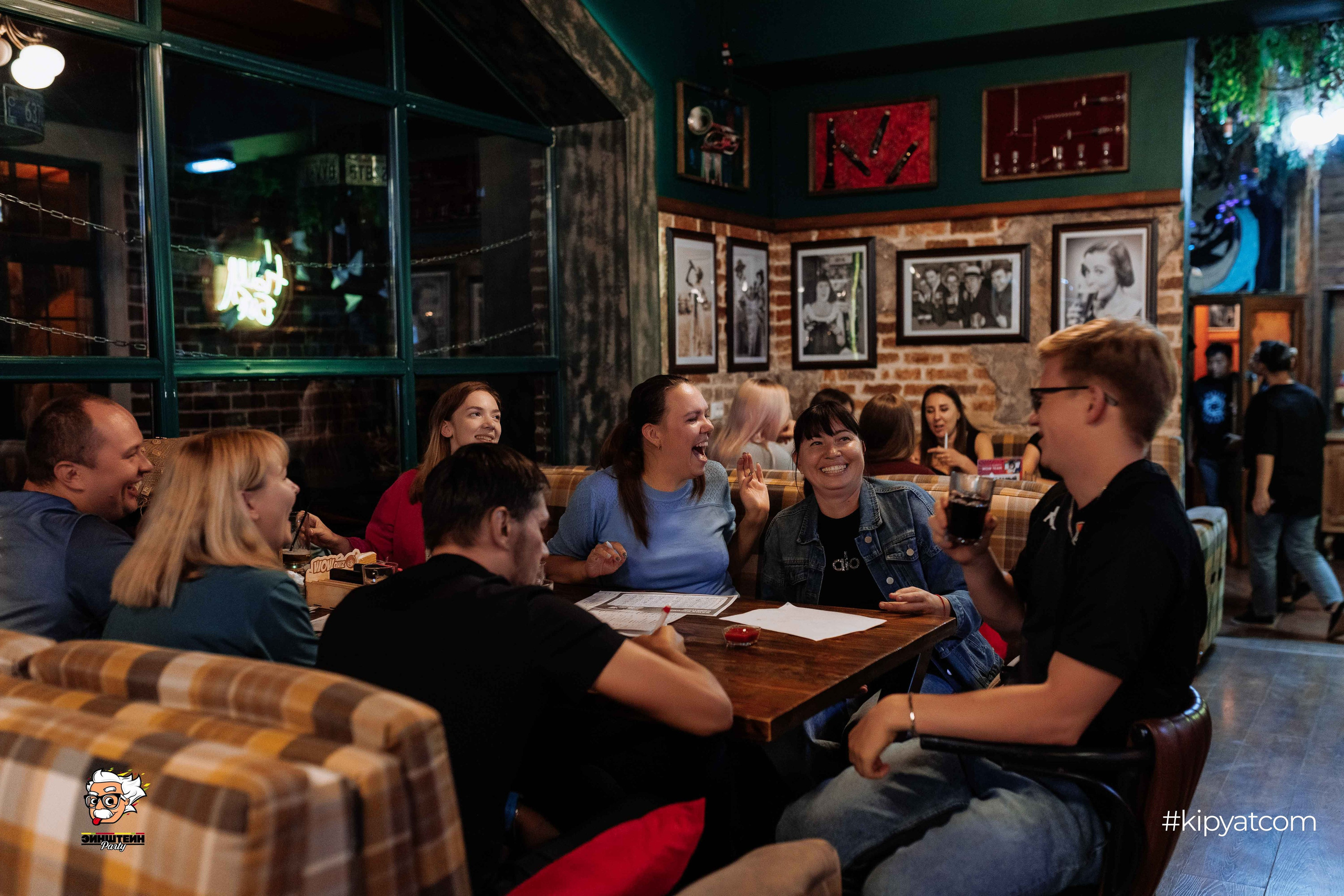 Эйнштейн Party