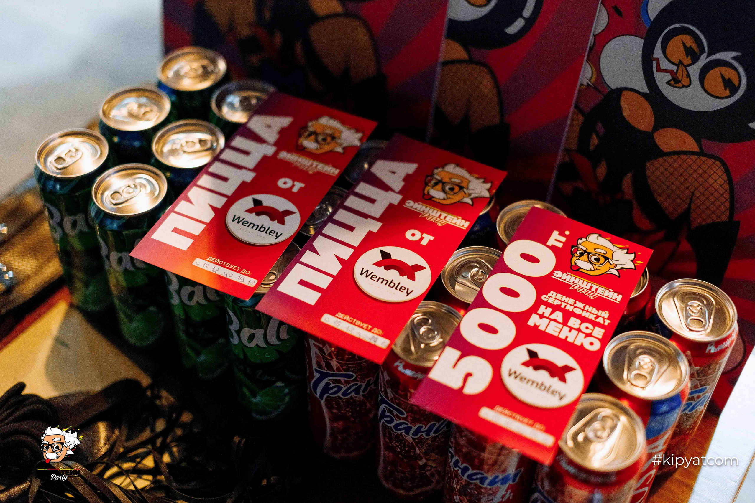 Эйнштейн Party